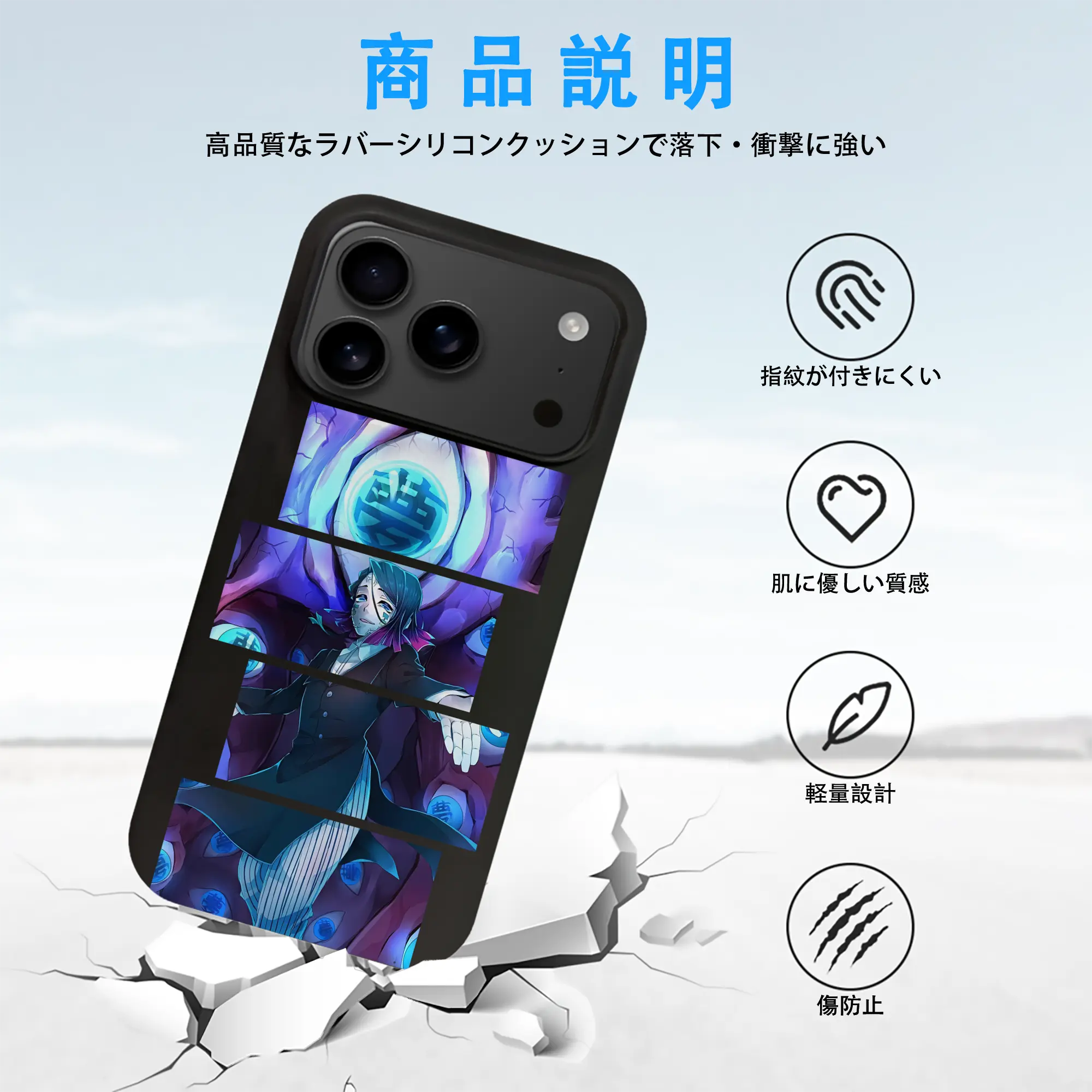 鬼滅の刃 グッズ,魘夢