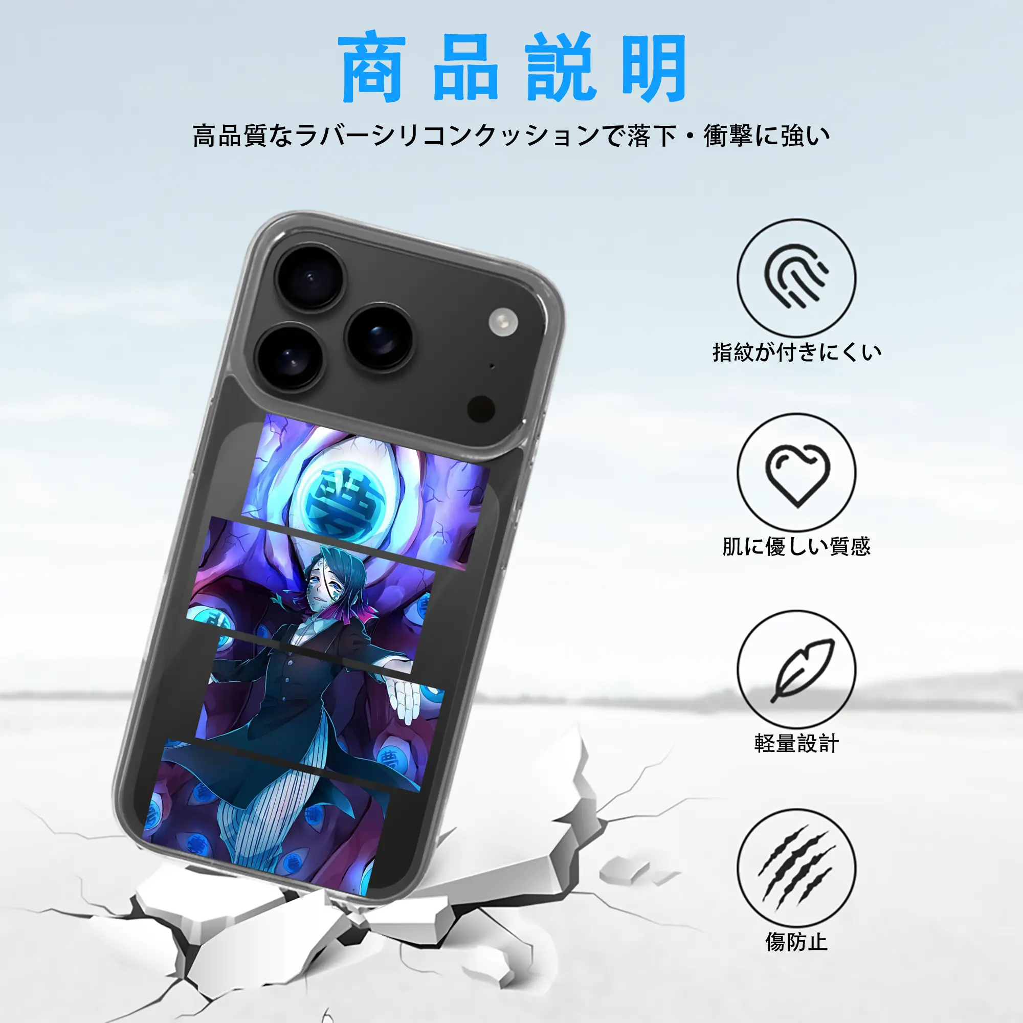 鬼滅の刃 グッズ,魘夢