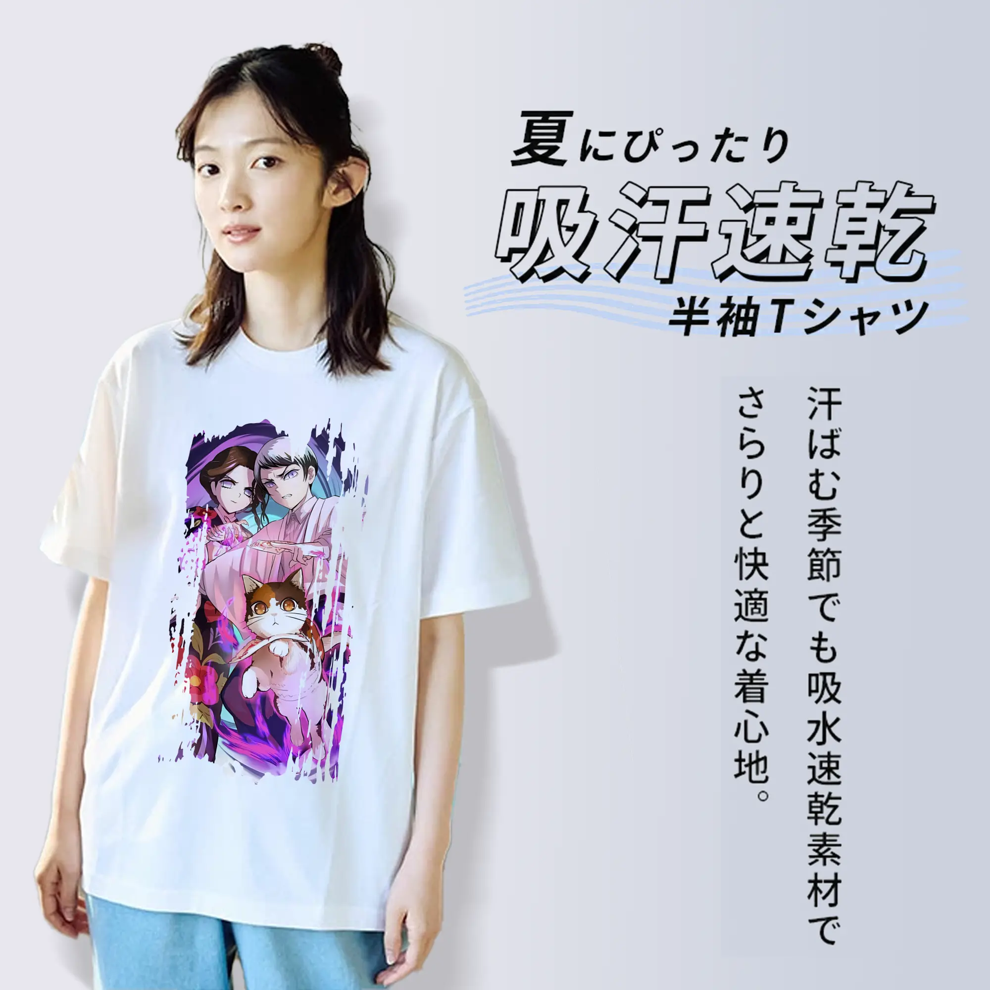 鬼滅の刃 グッズ,愈史郎