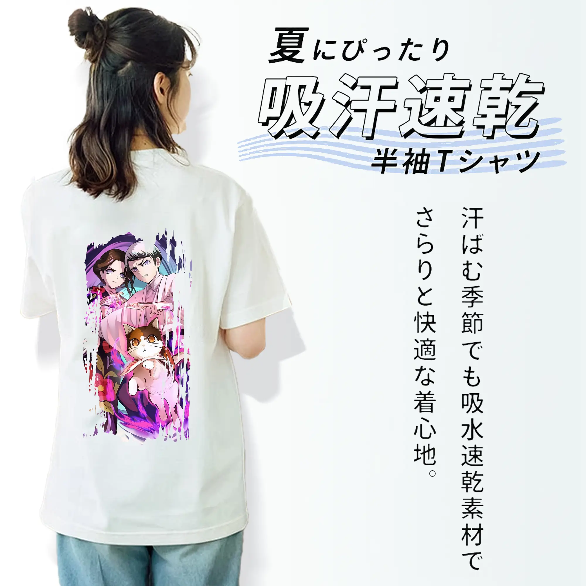 鬼滅の刃 グッズ,愈史郎