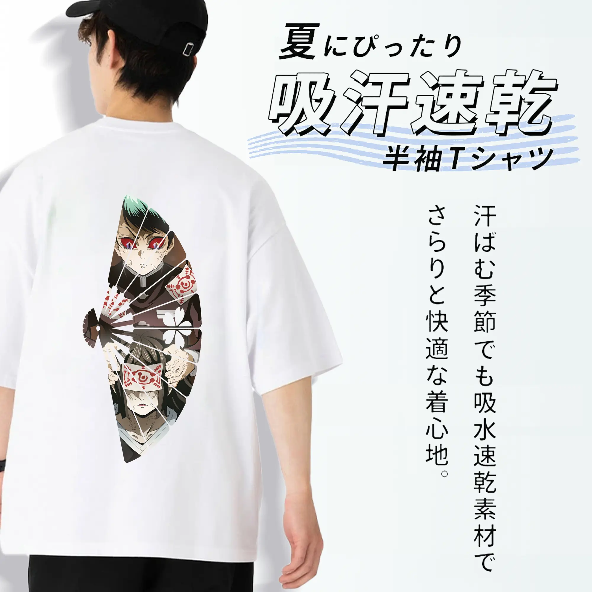 鬼滅の刃 グッズ,愈史郎