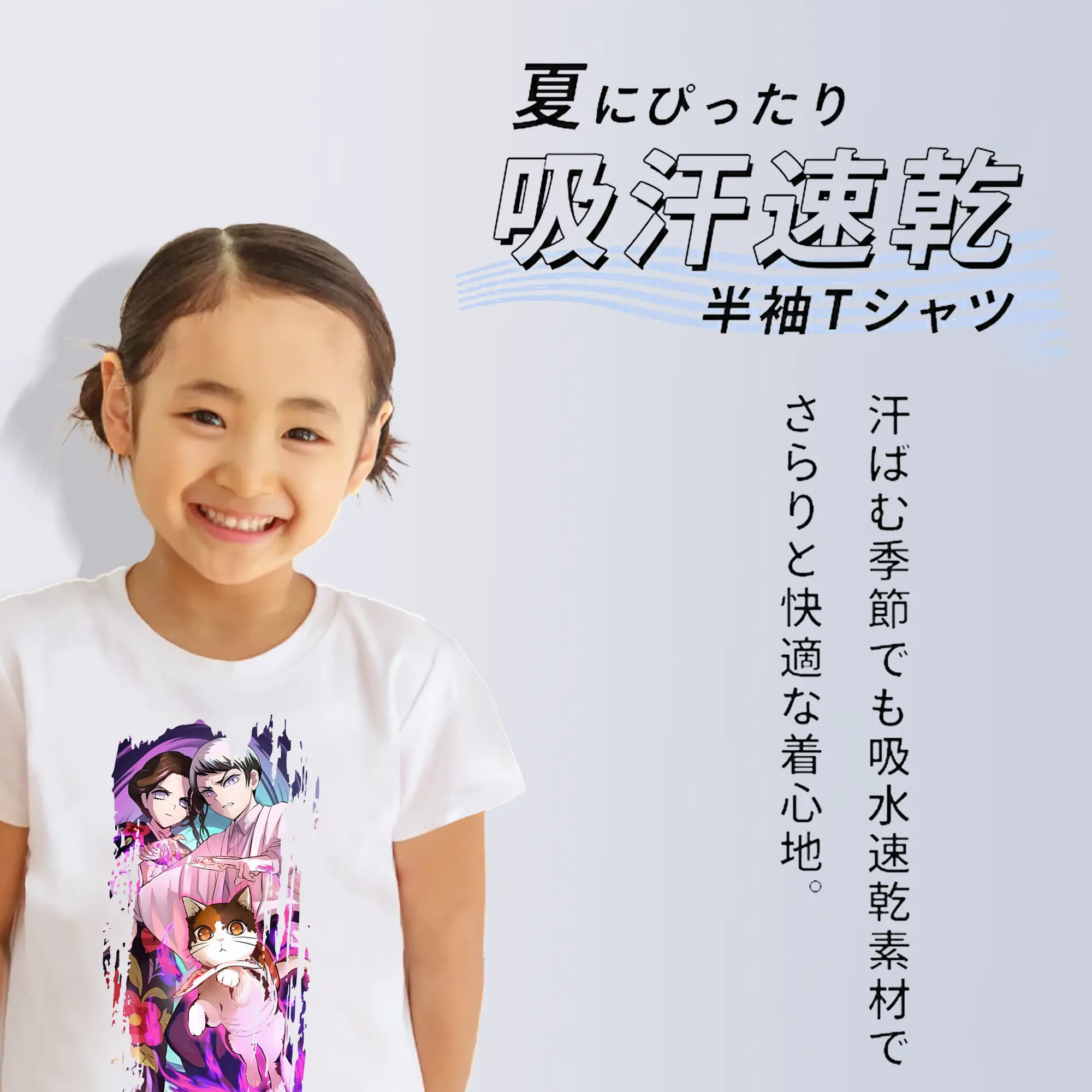 鬼滅の刃 グッズ,愈史郎