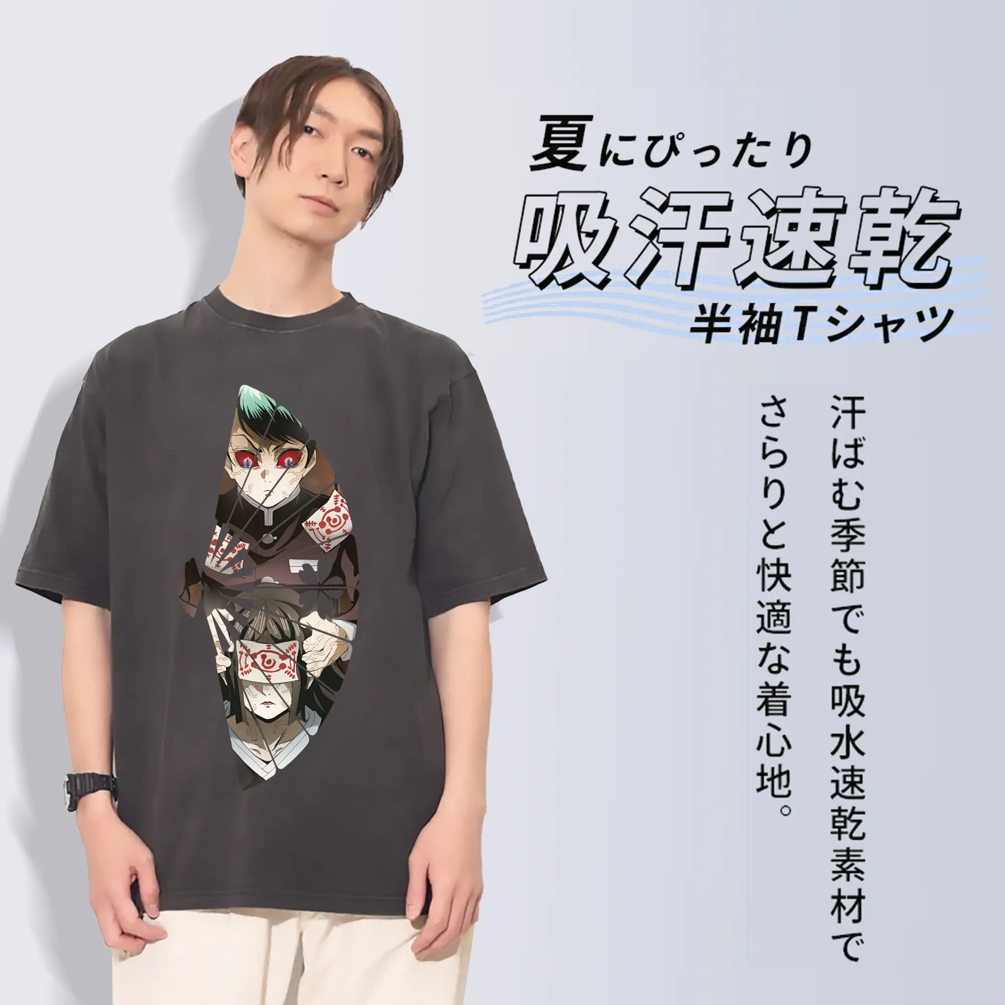 鬼滅の刃 グッズ,愈史郎