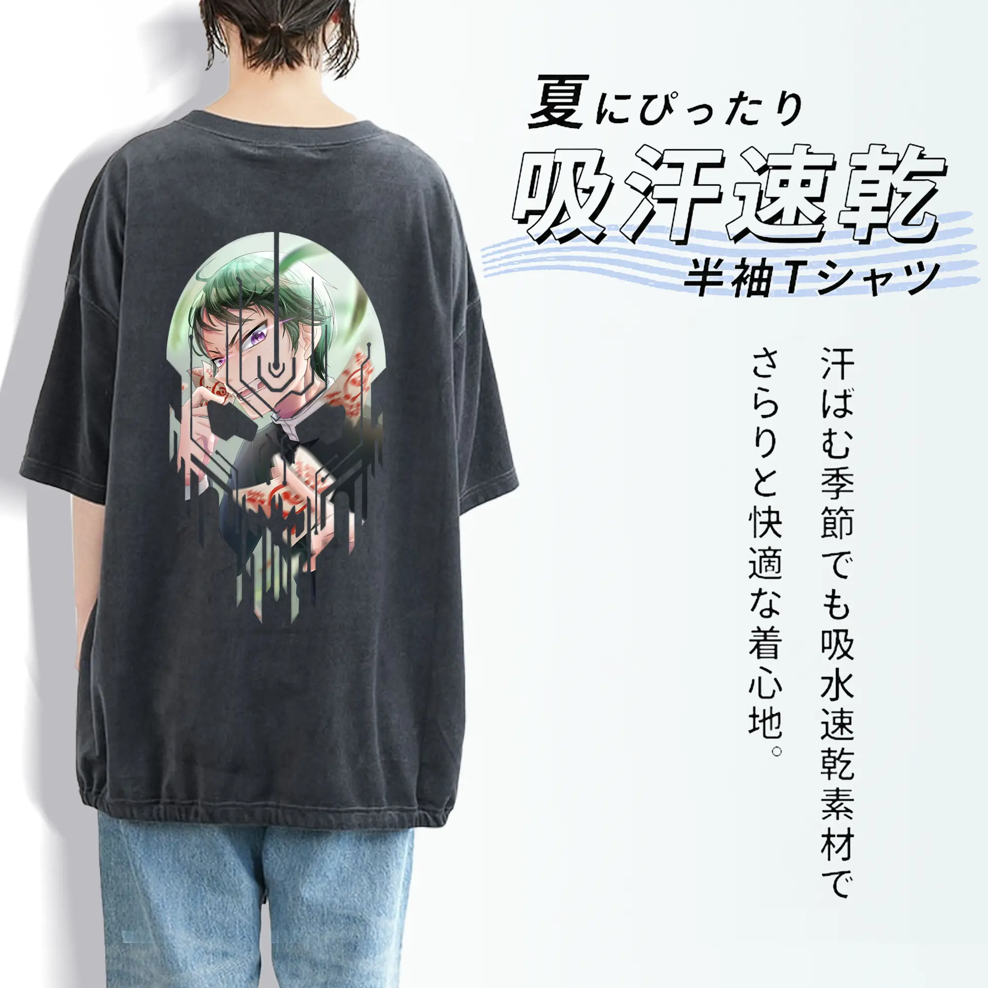 鬼滅の刃 グッズ,愈史郎