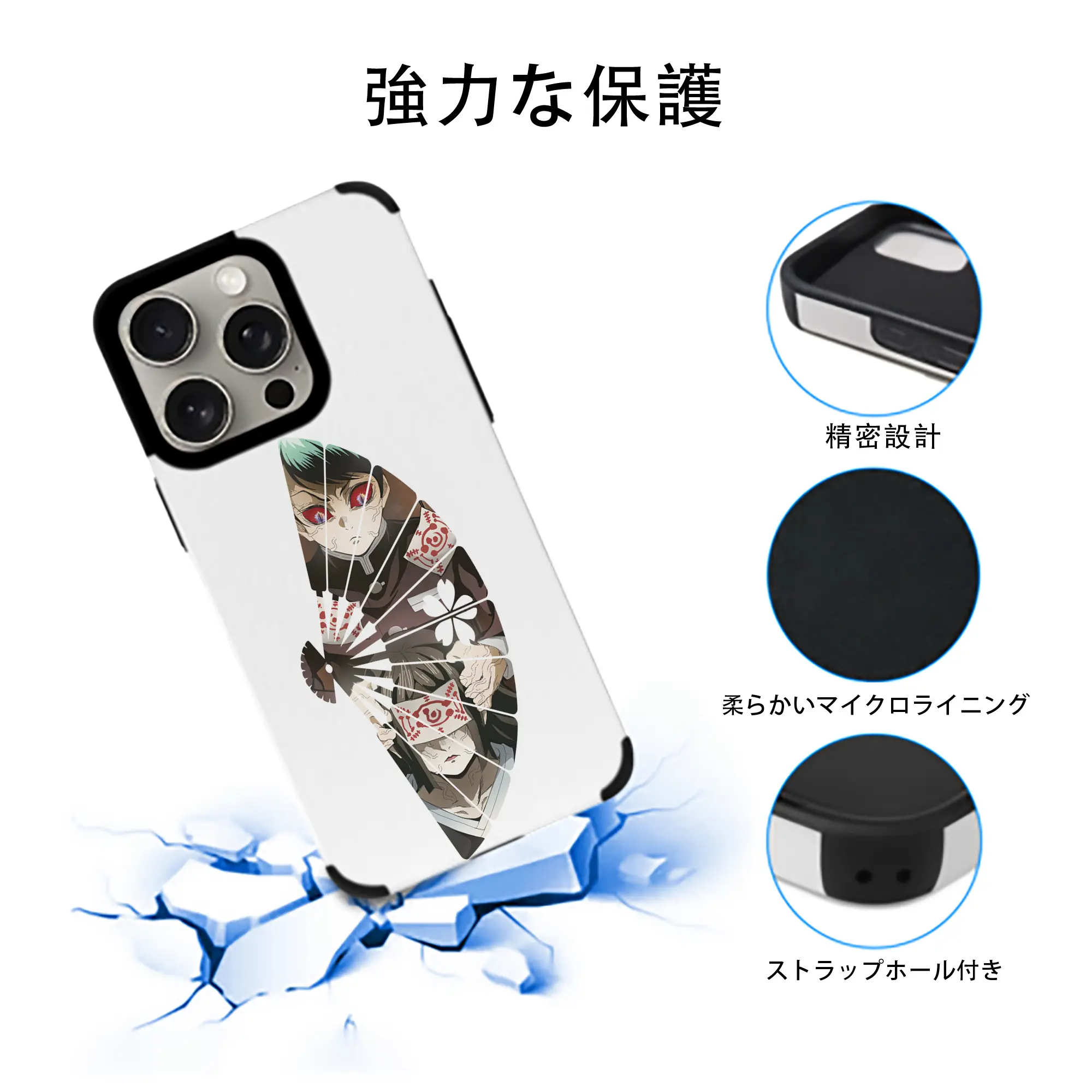 鬼滅の刃 グッズ,愈史郎