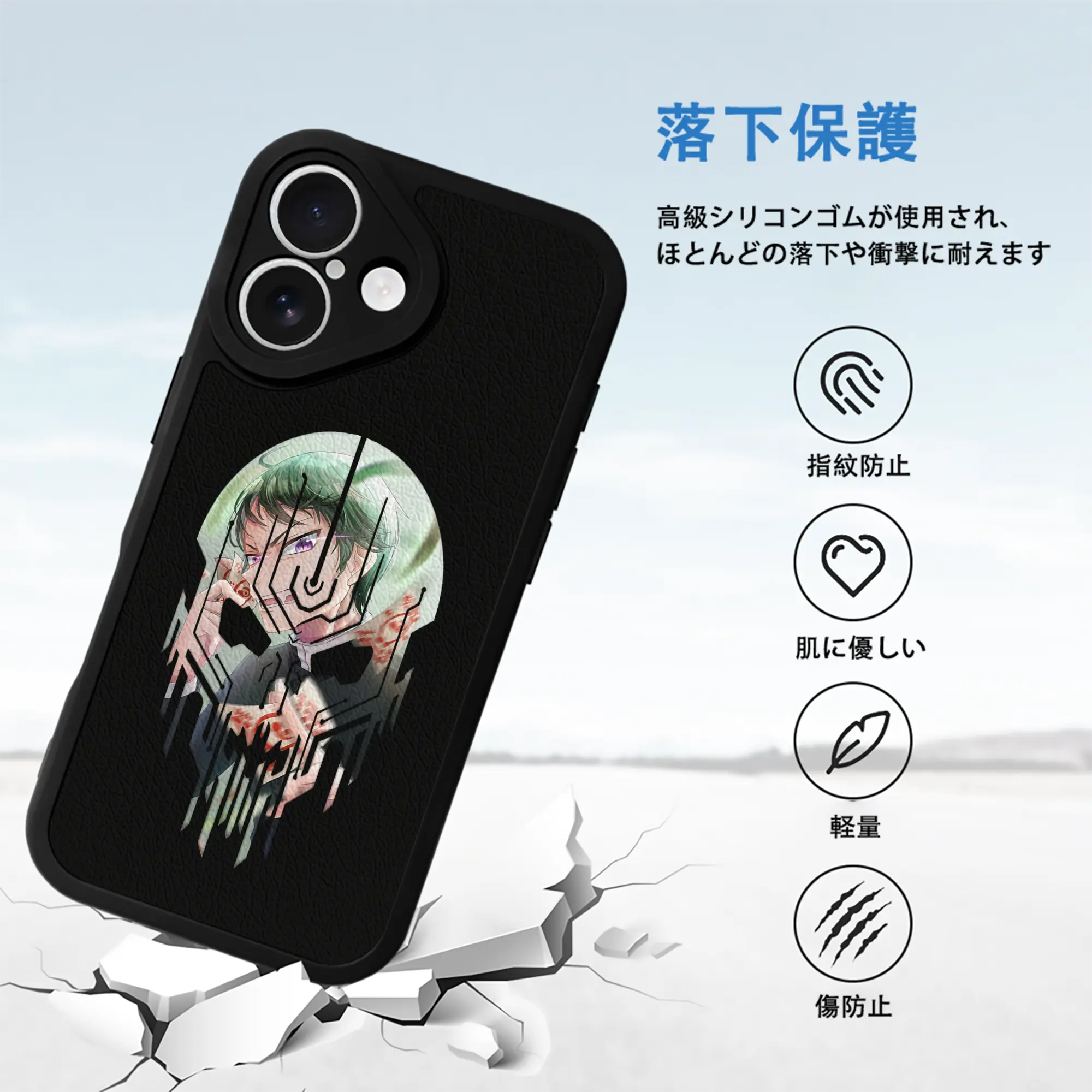 鬼滅の刃 グッズ,愈史郎