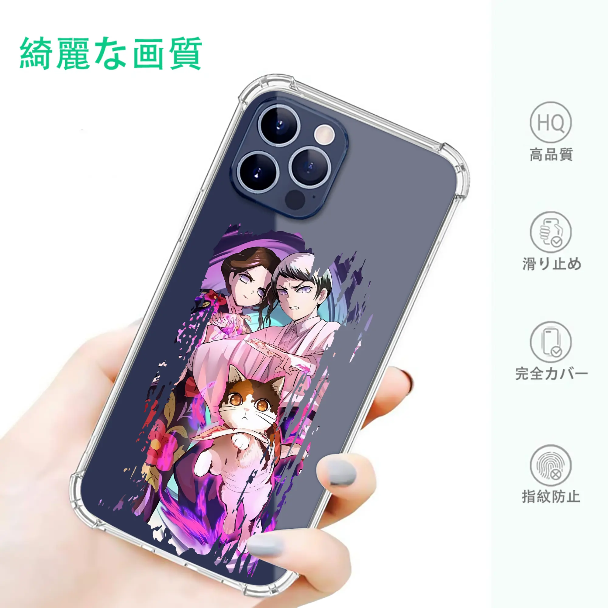 鬼滅の刃 グッズ,愈史郎