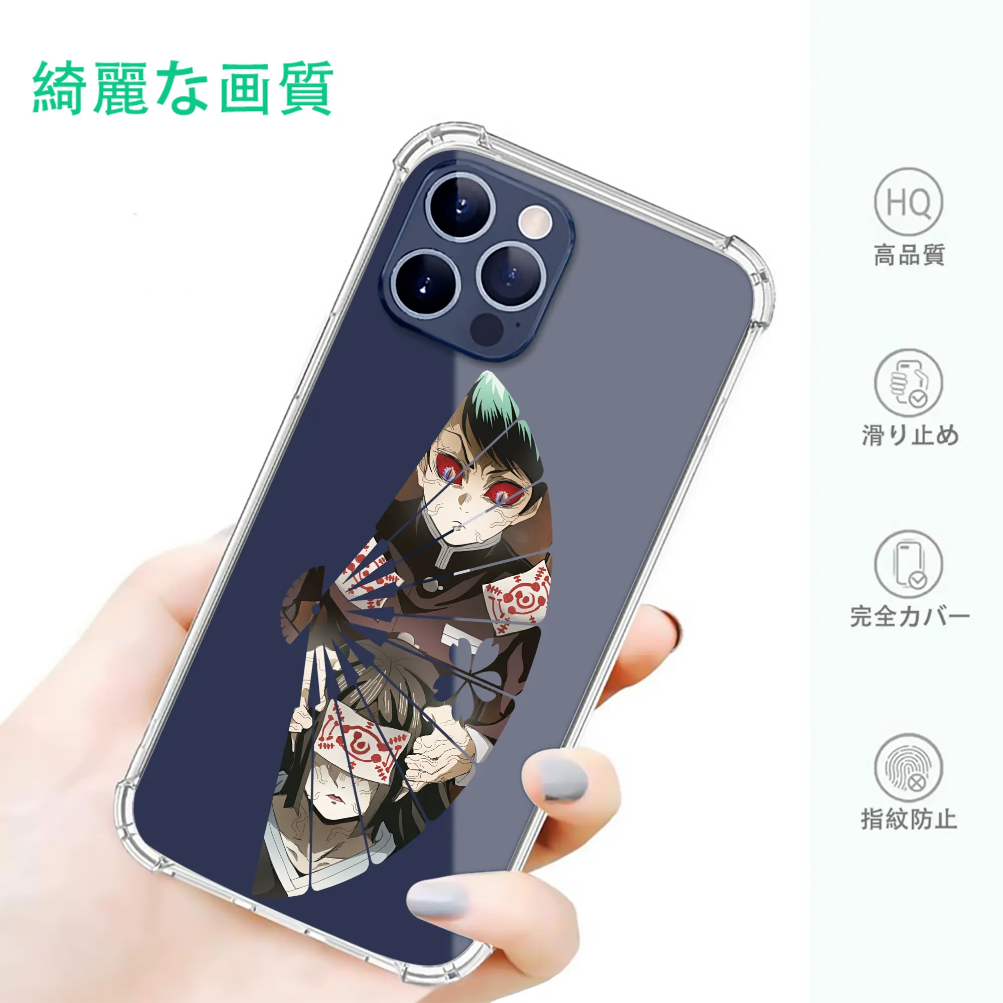 鬼滅の刃 グッズ,愈史郎