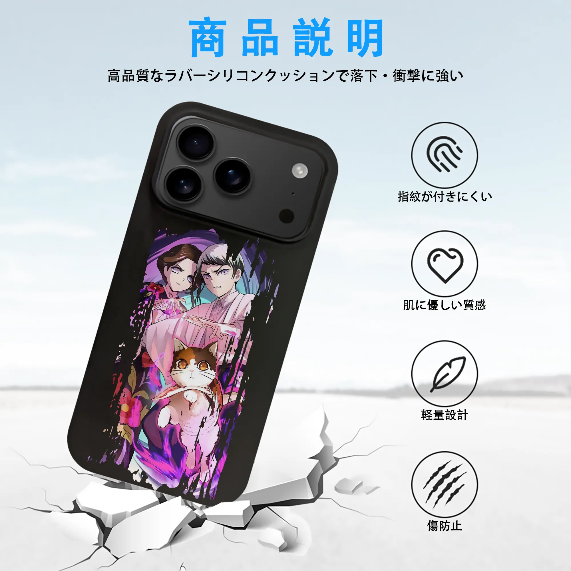 鬼滅の刃 グッズ,愈史郎