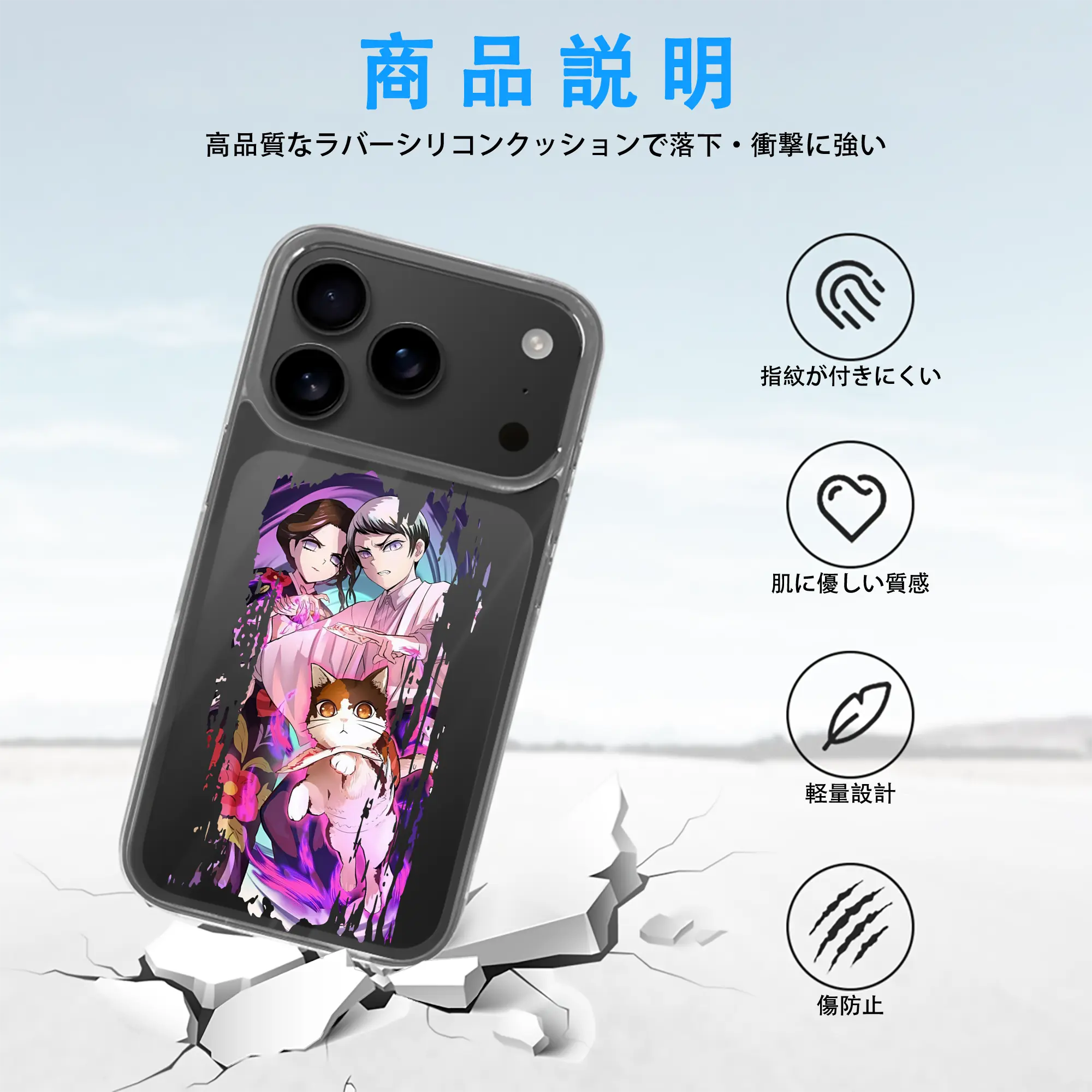 鬼滅の刃 グッズ,愈史郎