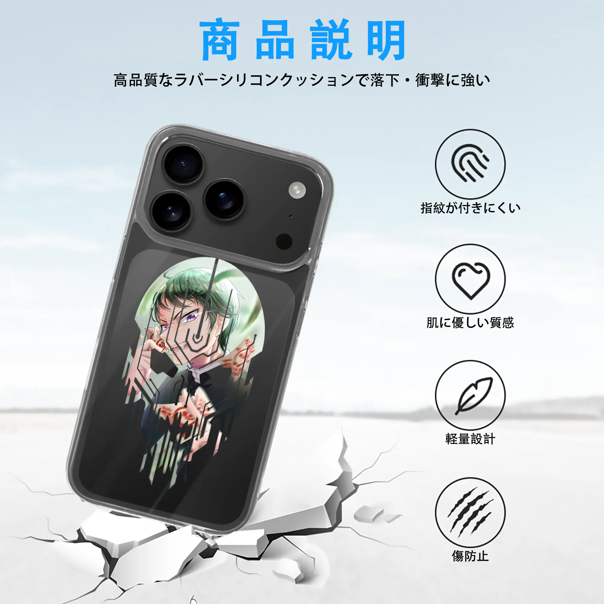 鬼滅の刃 グッズ,愈史郎