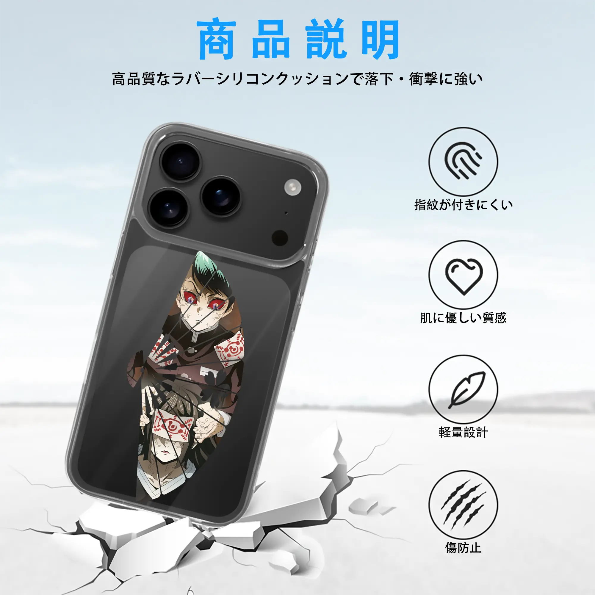 鬼滅の刃 グッズ,愈史郎