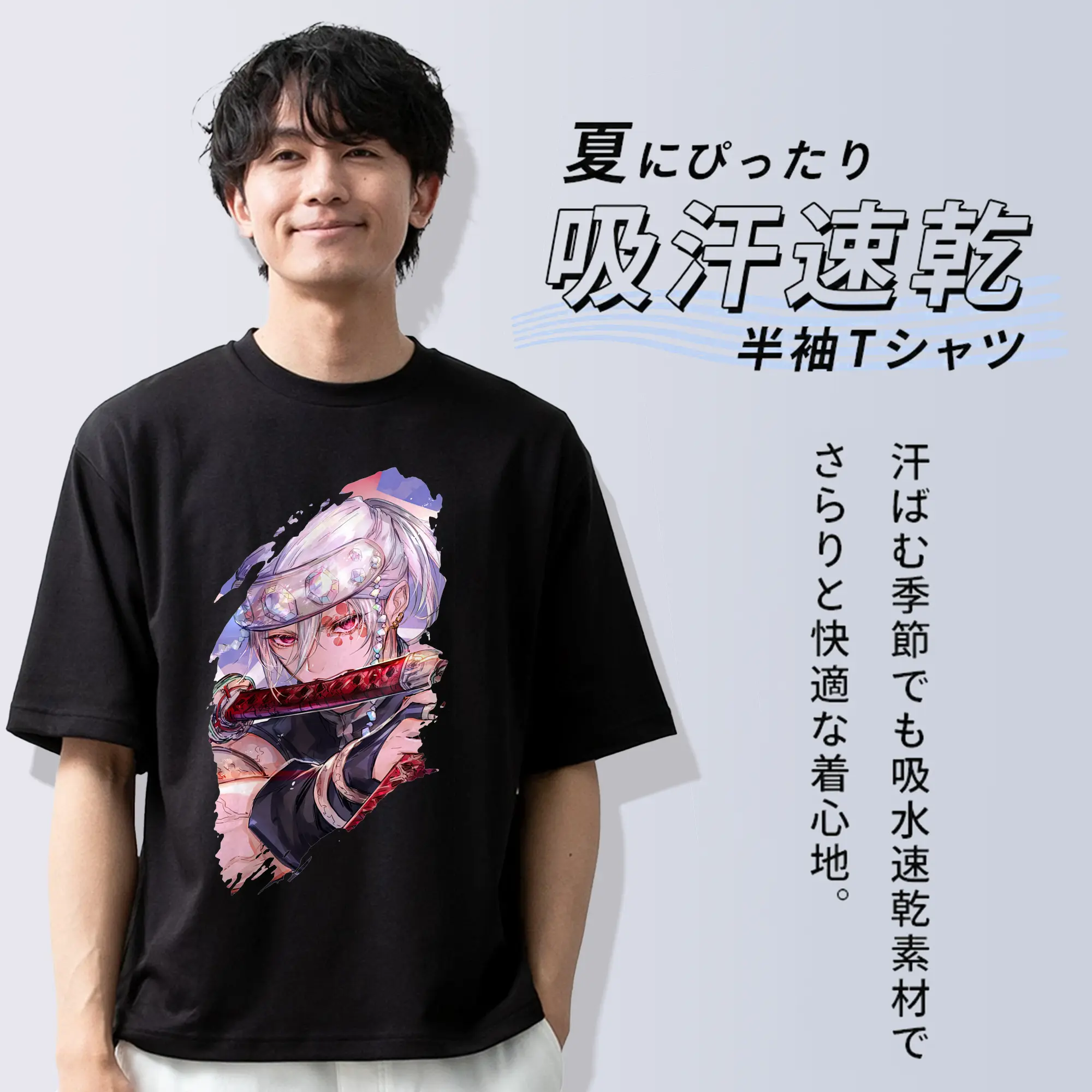 鬼滅の刃 グッズ,宇髄 天元