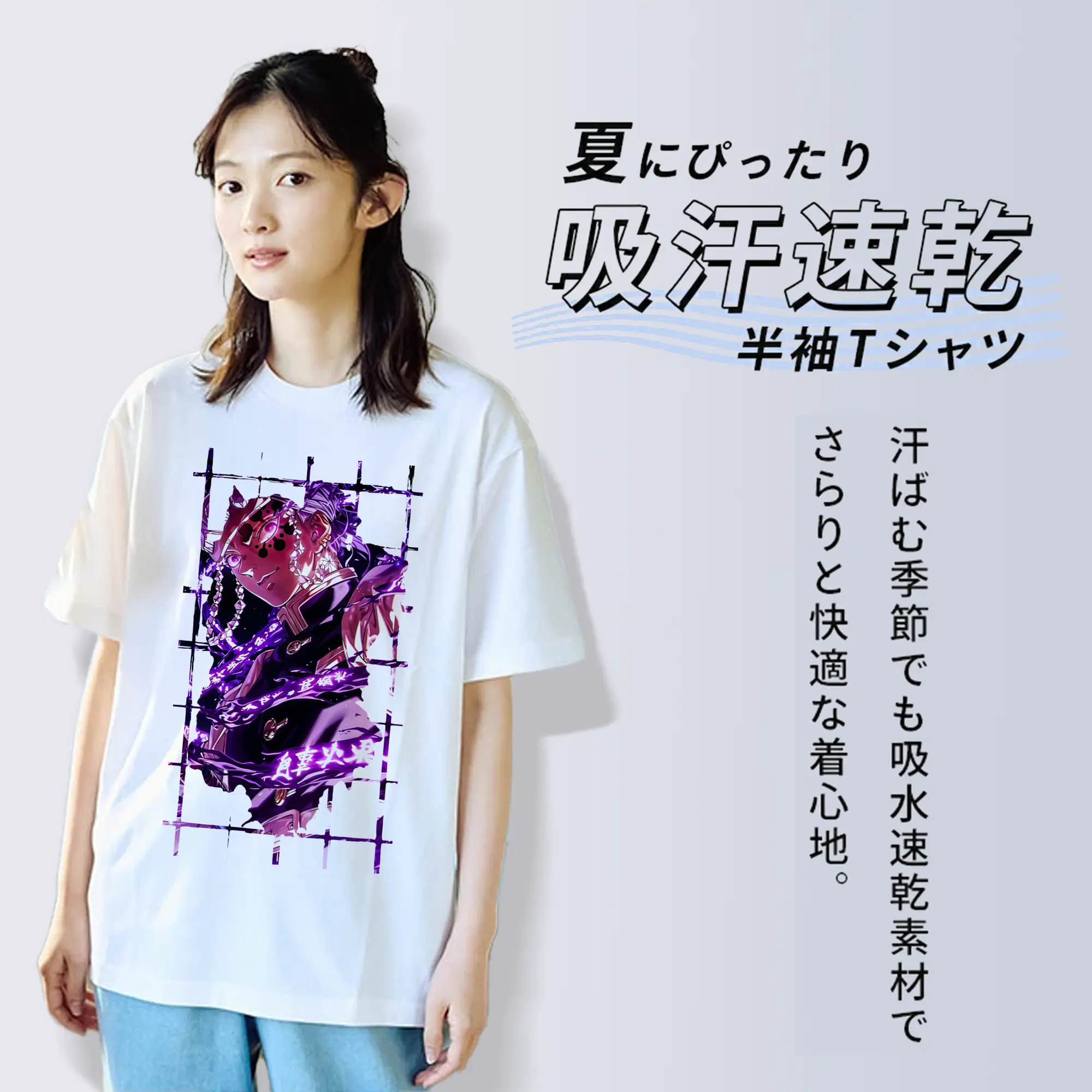 鬼滅の刃 グッズ,宇髄 天元