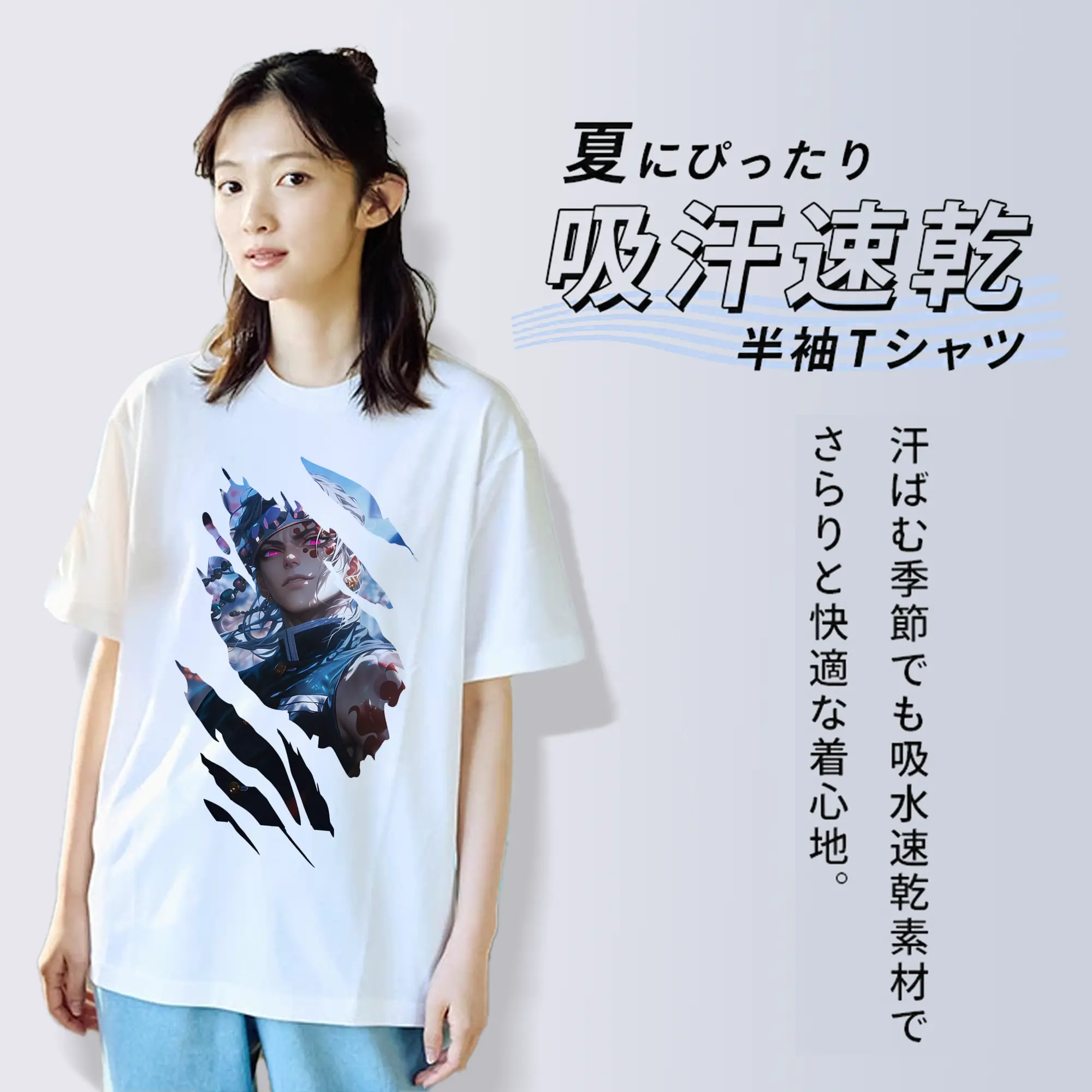 鬼滅の刃 グッズ,宇髄 天元