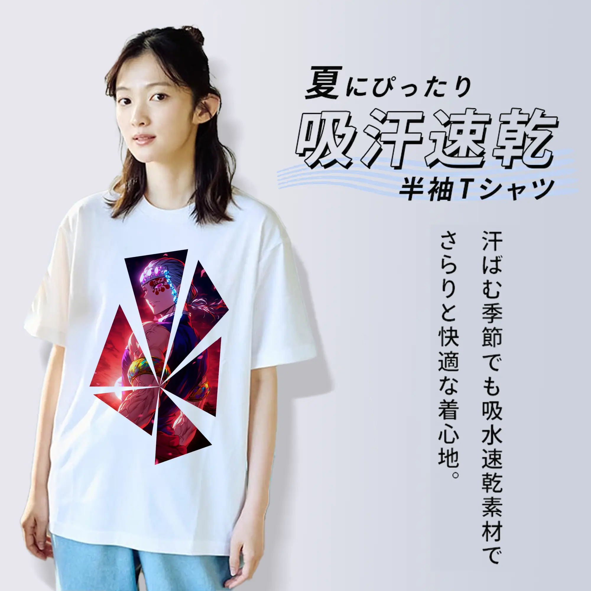 鬼滅の刃 グッズ,宇髄 天元