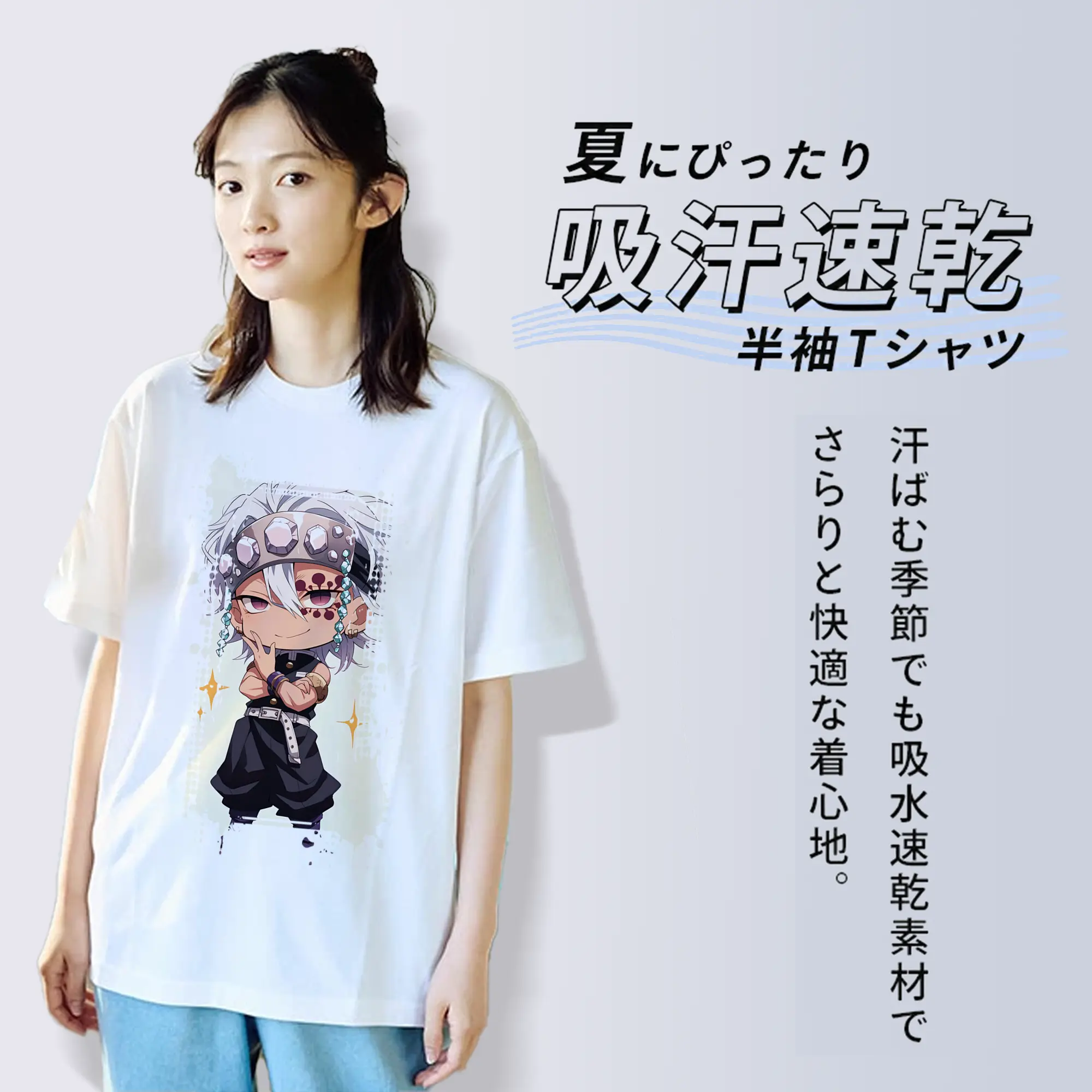 鬼滅の刃 グッズ,宇髄 天元