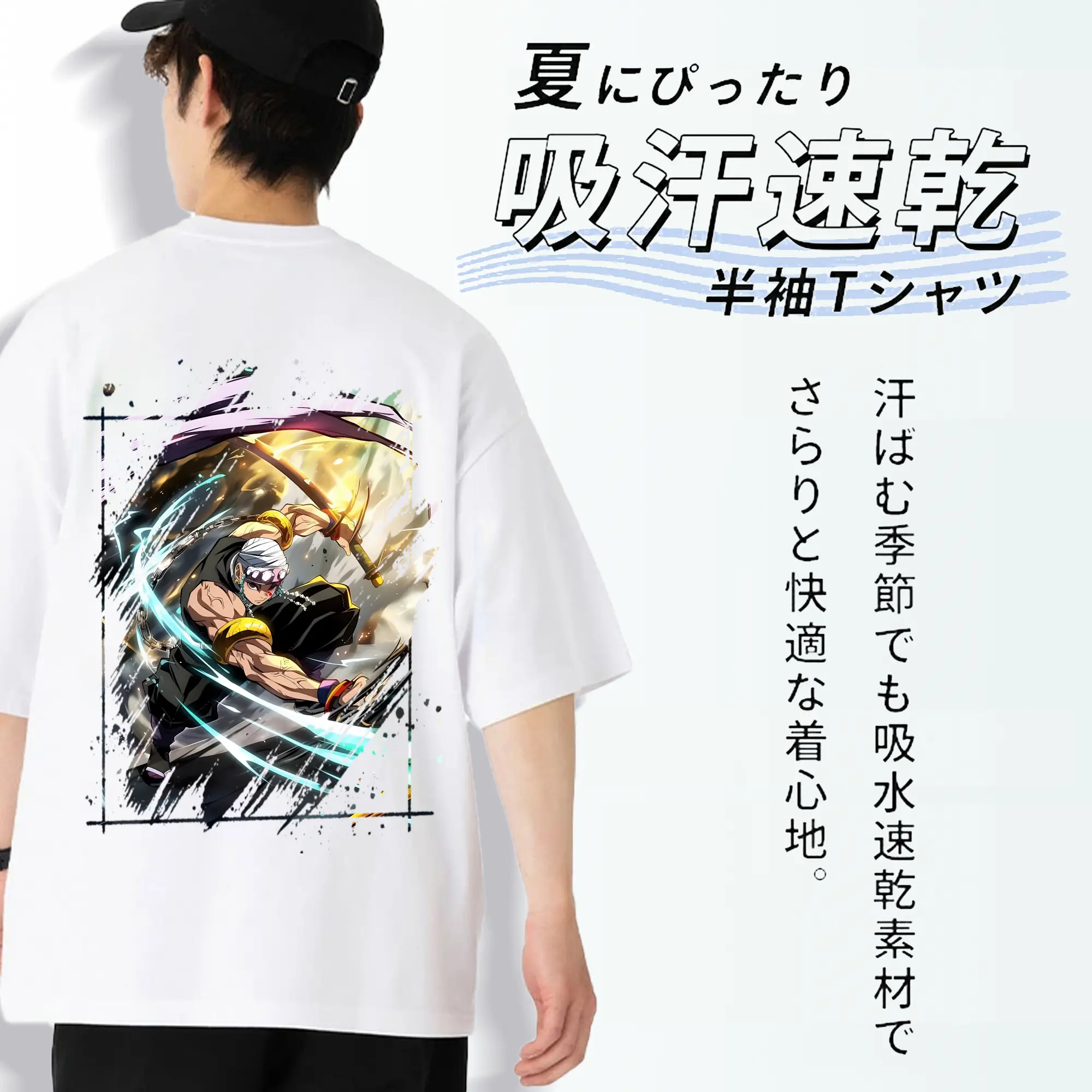 鬼滅の刃 グッズ,宇髄 天元