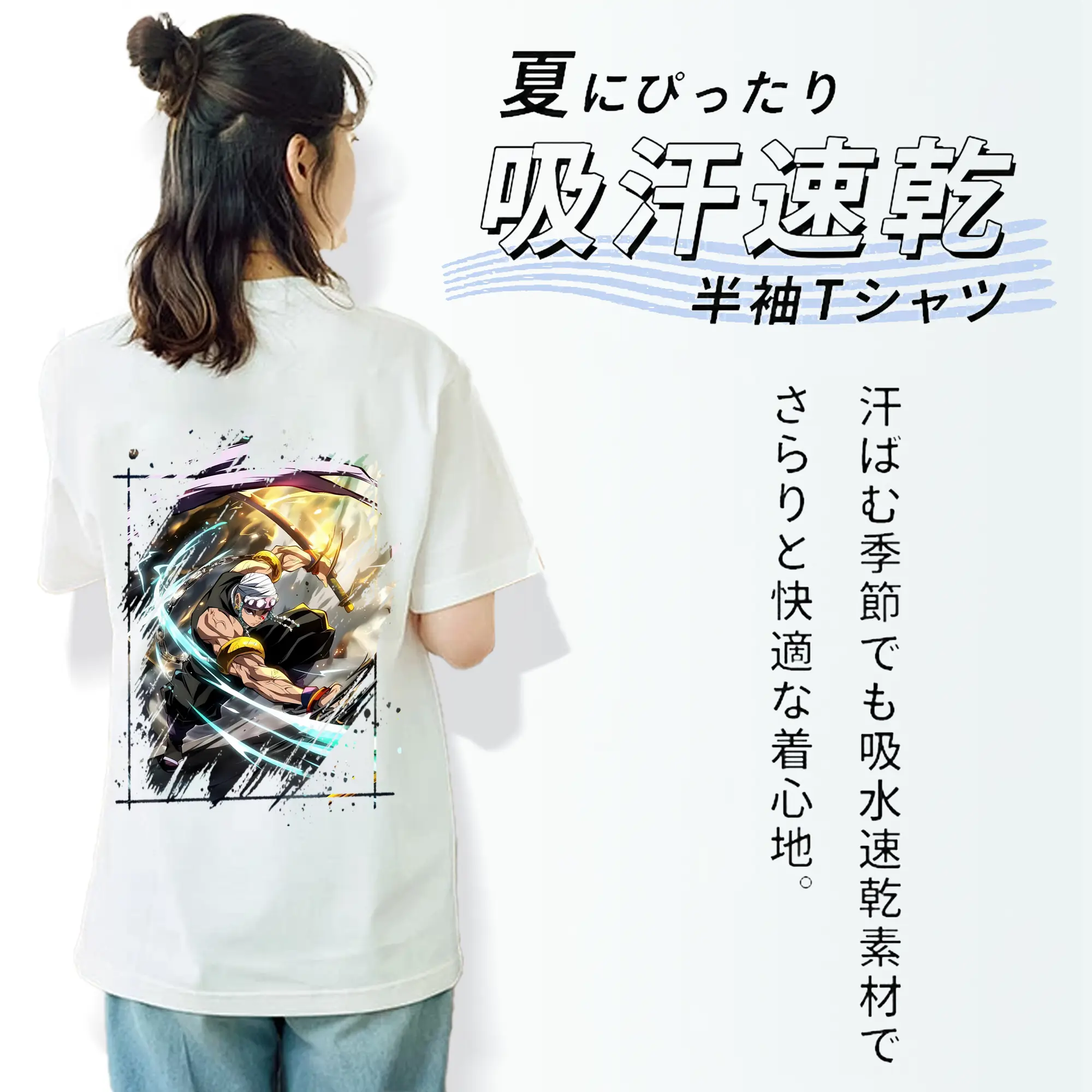 鬼滅の刃 グッズ,宇髄 天元