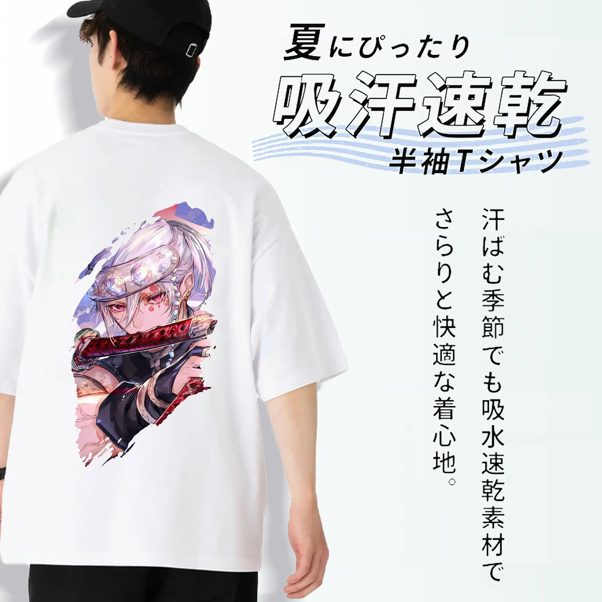 鬼滅の刃 グッズ,宇髄 天元