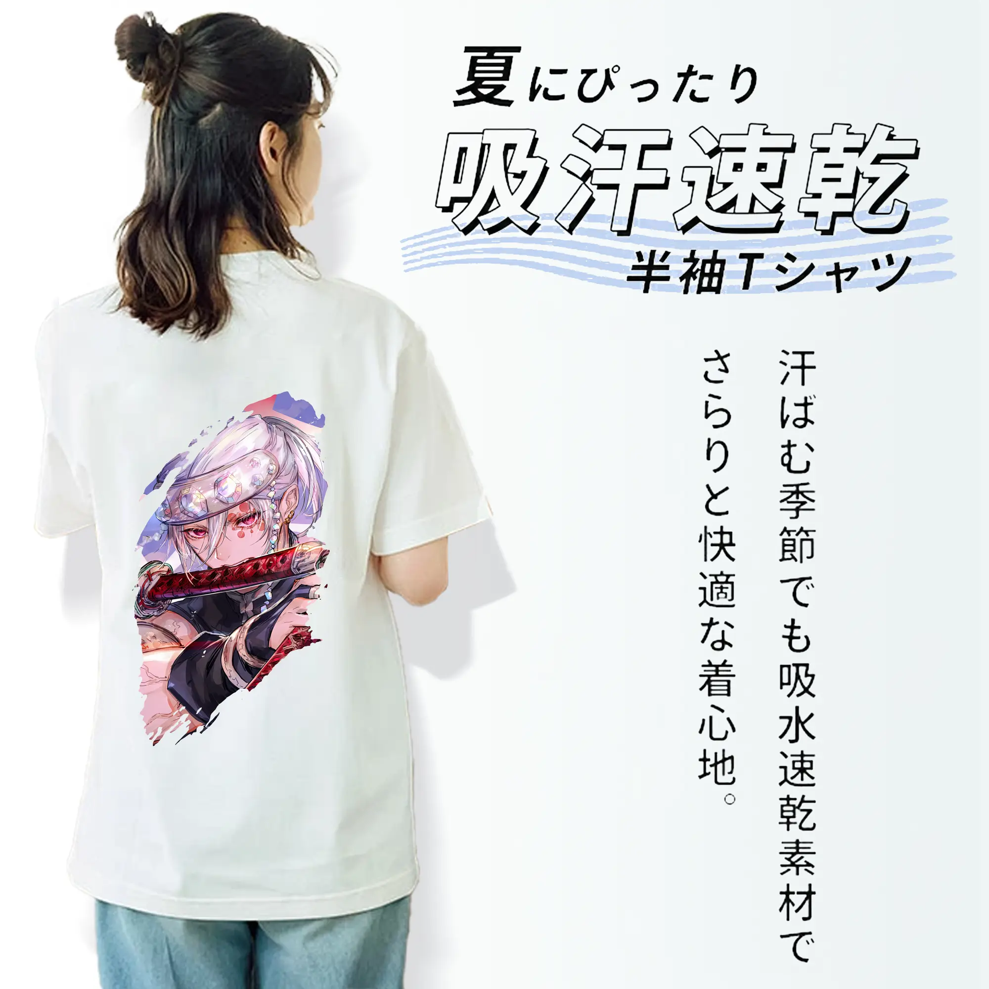 鬼滅の刃 グッズ,宇髄 天元