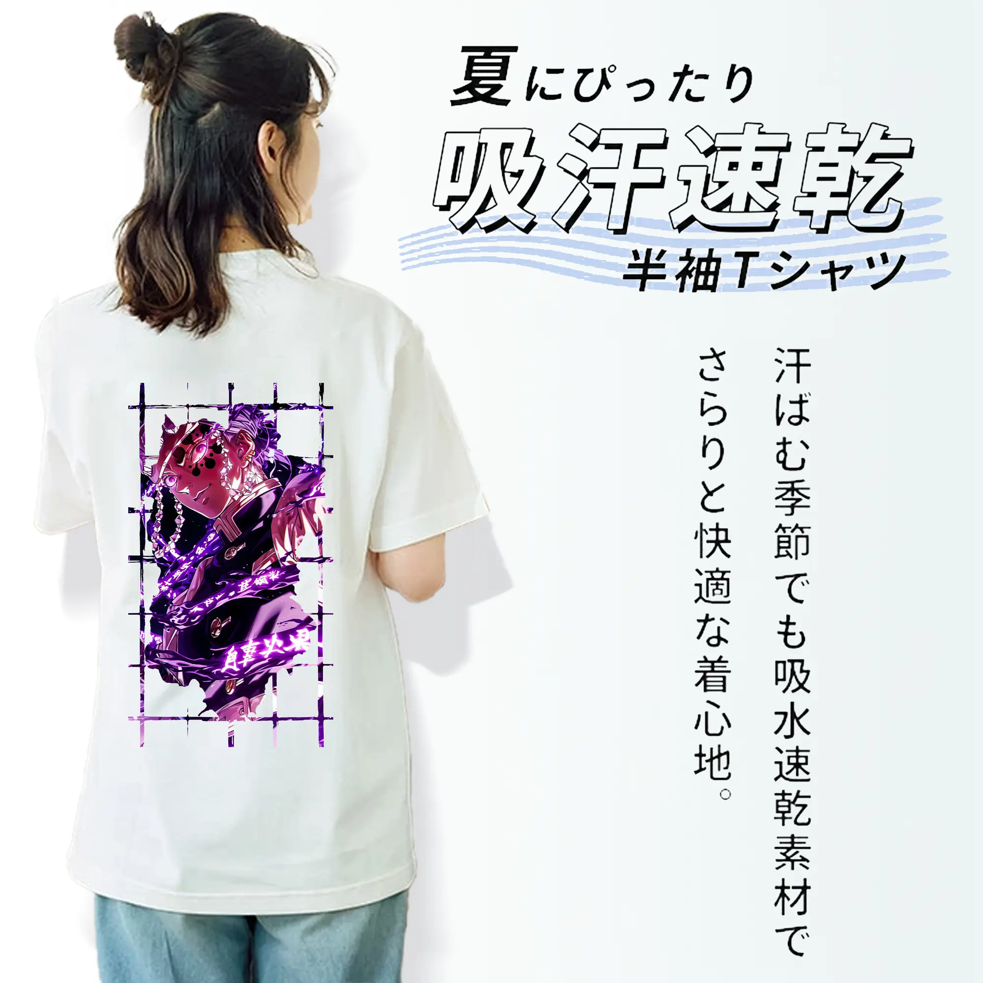 鬼滅の刃 グッズ,宇髄 天元