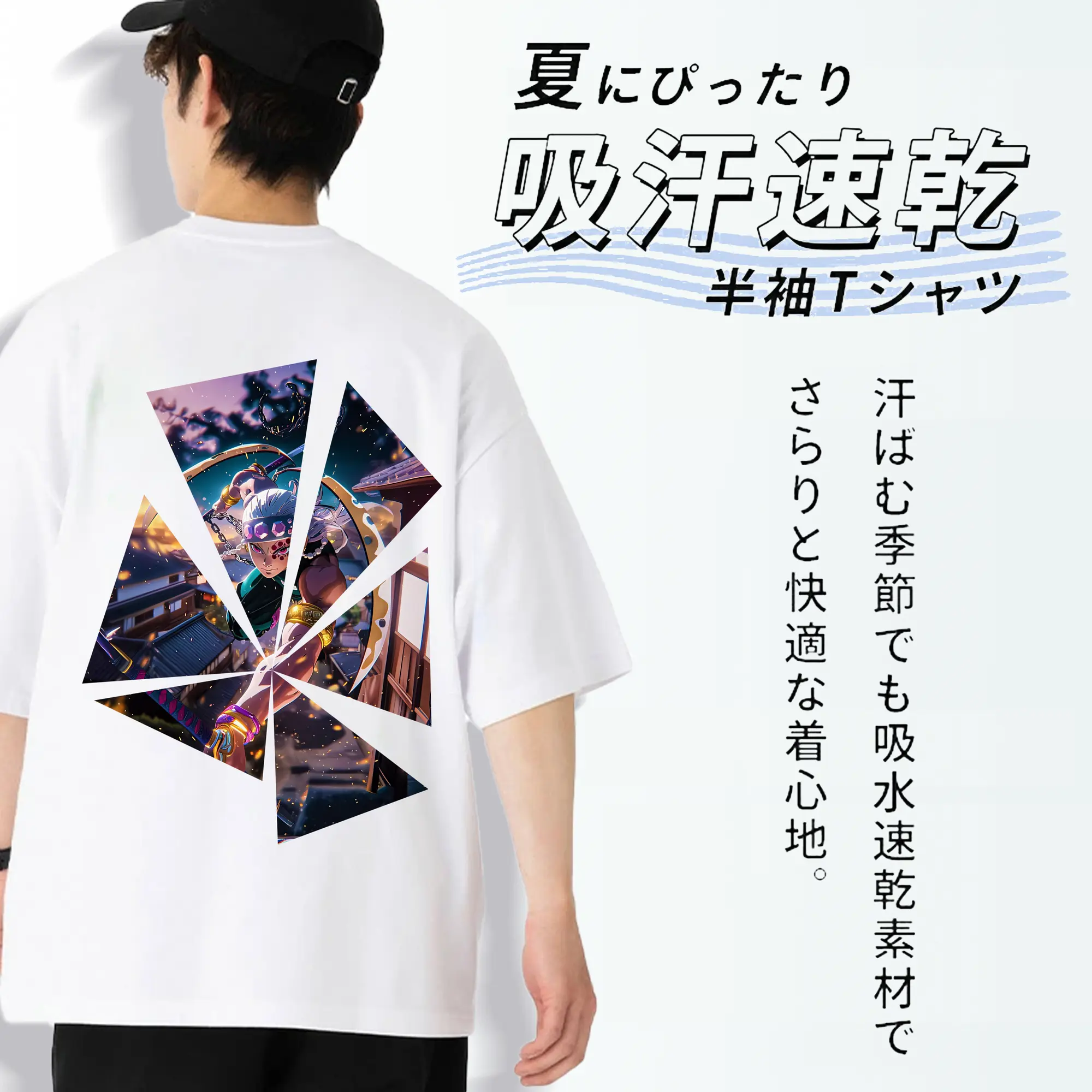 鬼滅の刃 グッズ,宇髄 天元