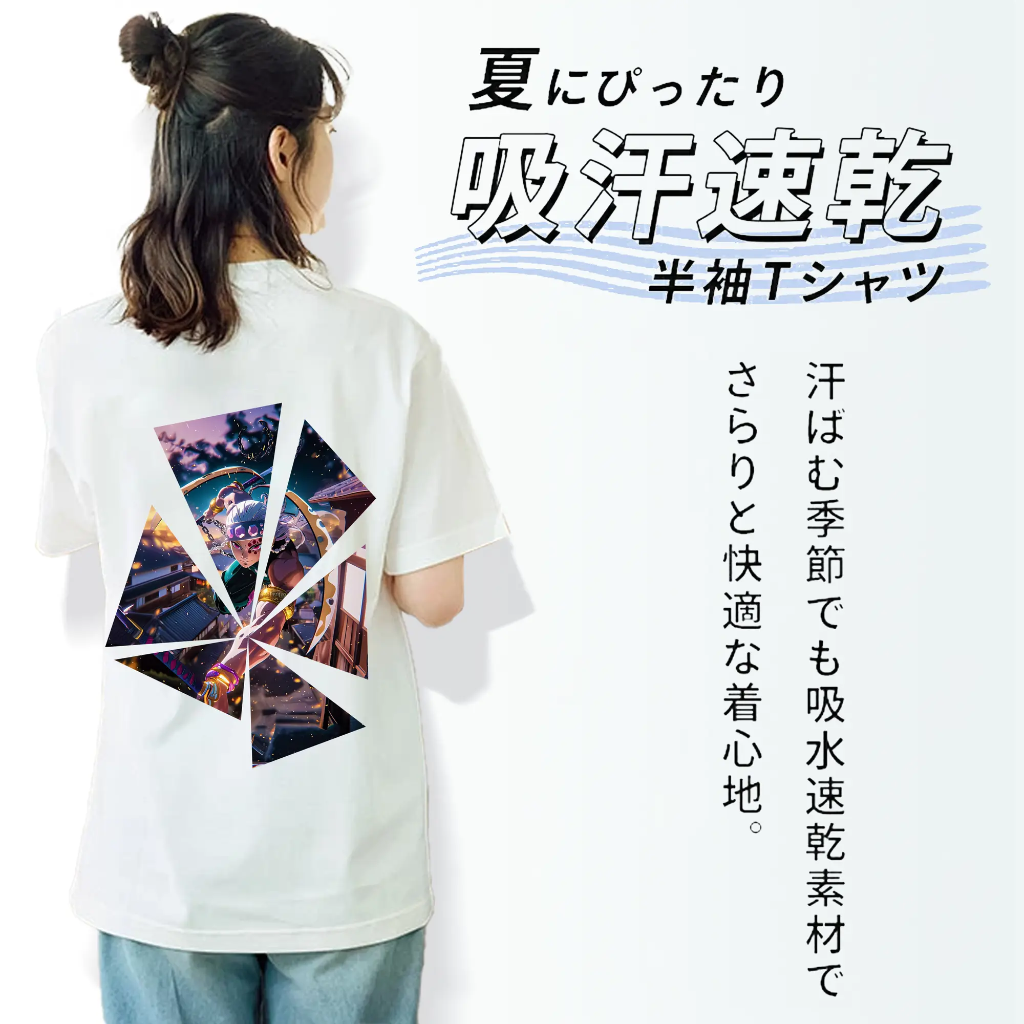 鬼滅の刃 グッズ,宇髄 天元