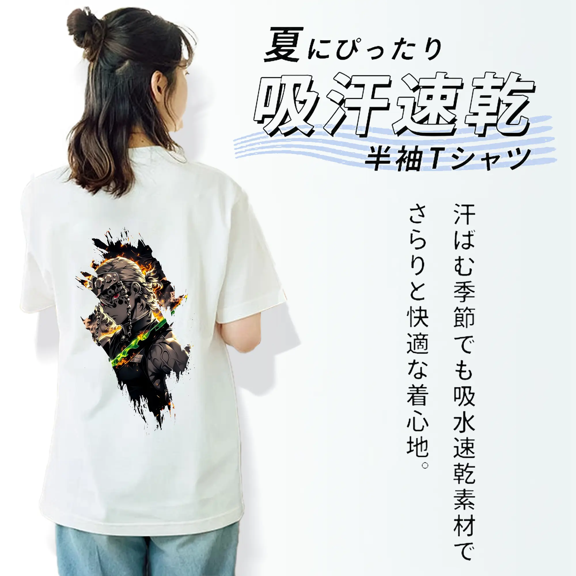 鬼滅の刃 グッズ,宇髄 天元