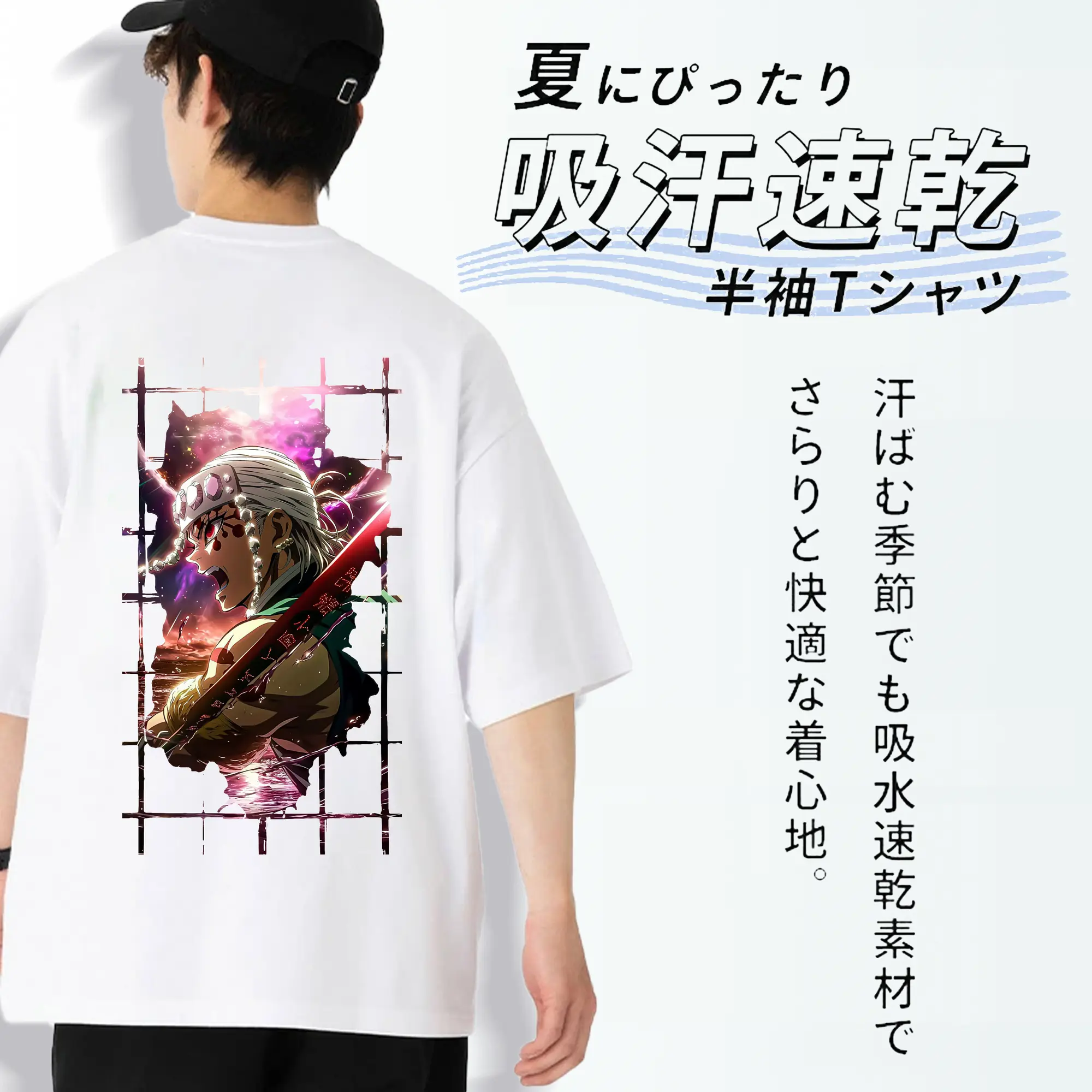 鬼滅の刃 グッズ,宇髄 天元