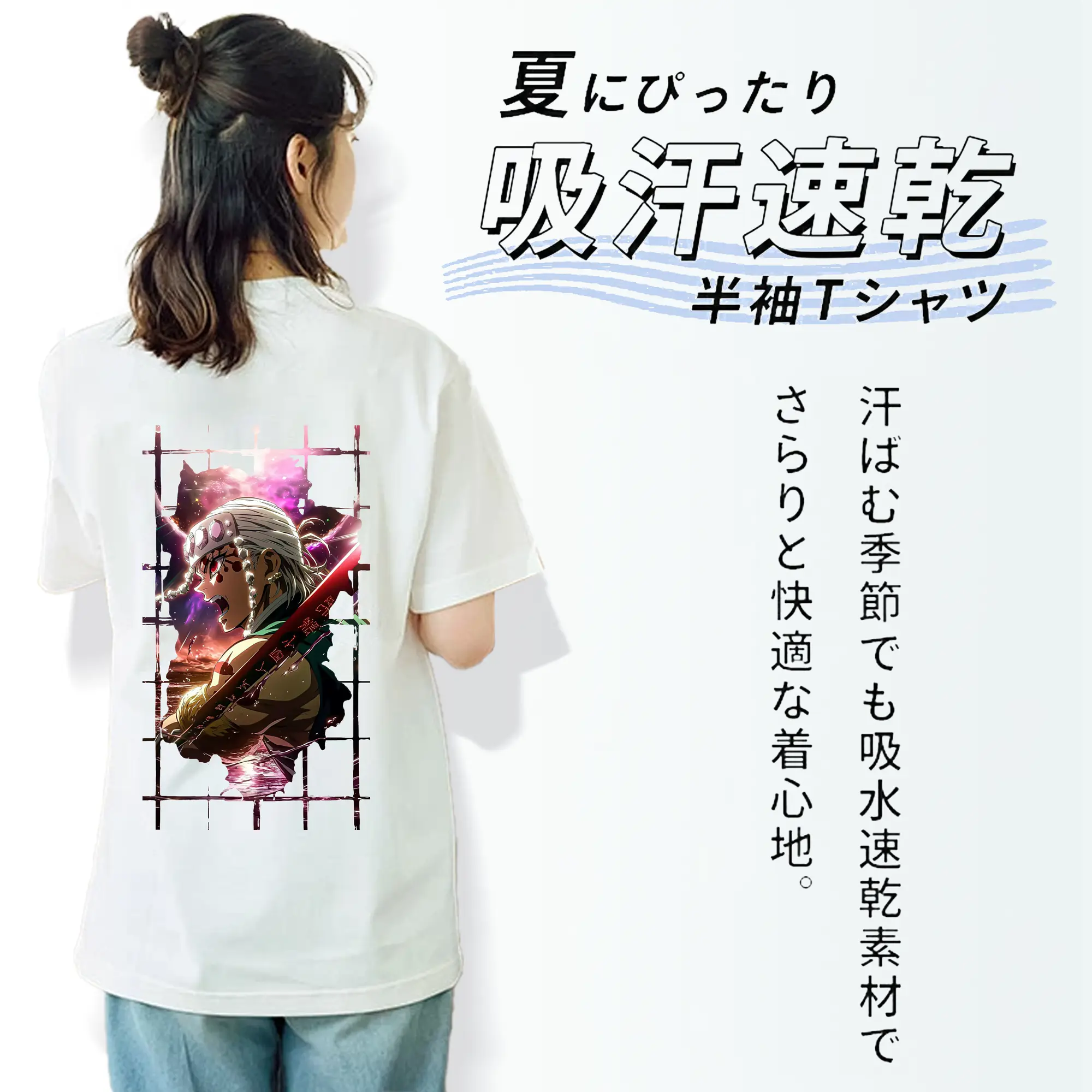 鬼滅の刃 グッズ,宇髄 天元