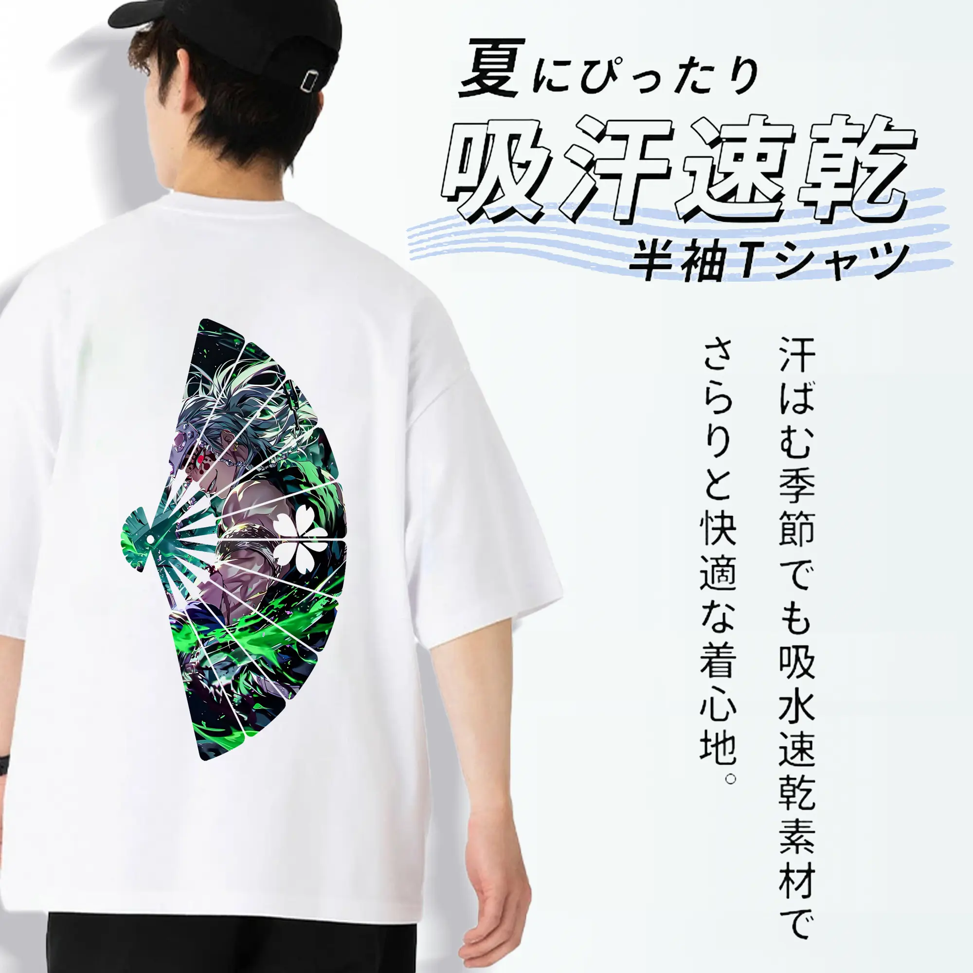 鬼滅の刃 グッズ,宇髄 天元