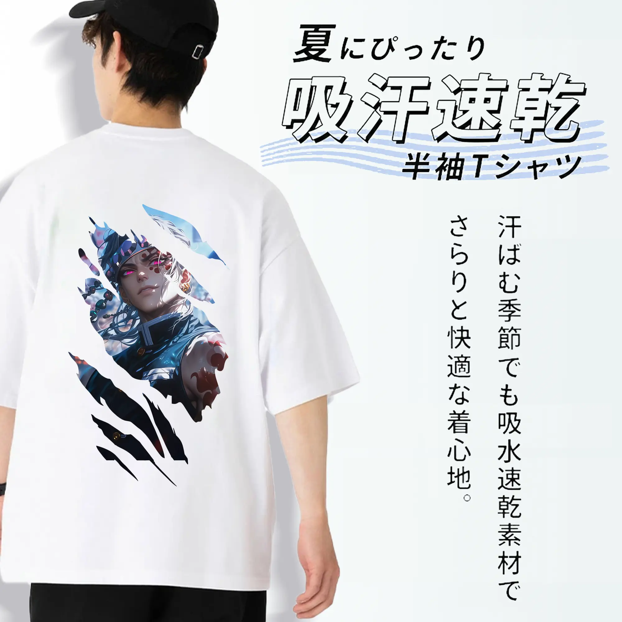 鬼滅の刃 グッズ,宇髄 天元