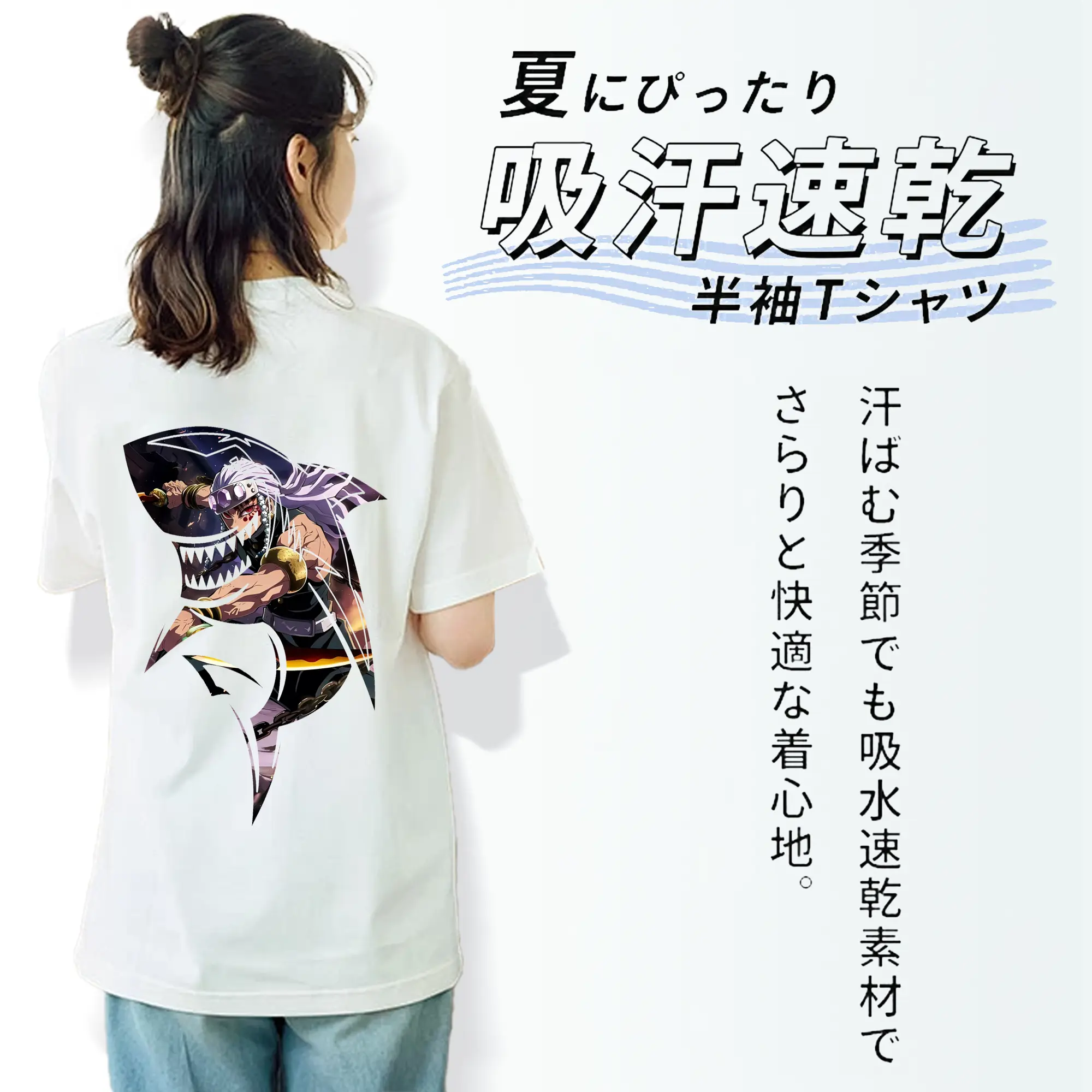 鬼滅の刃 グッズ,宇髄 天元