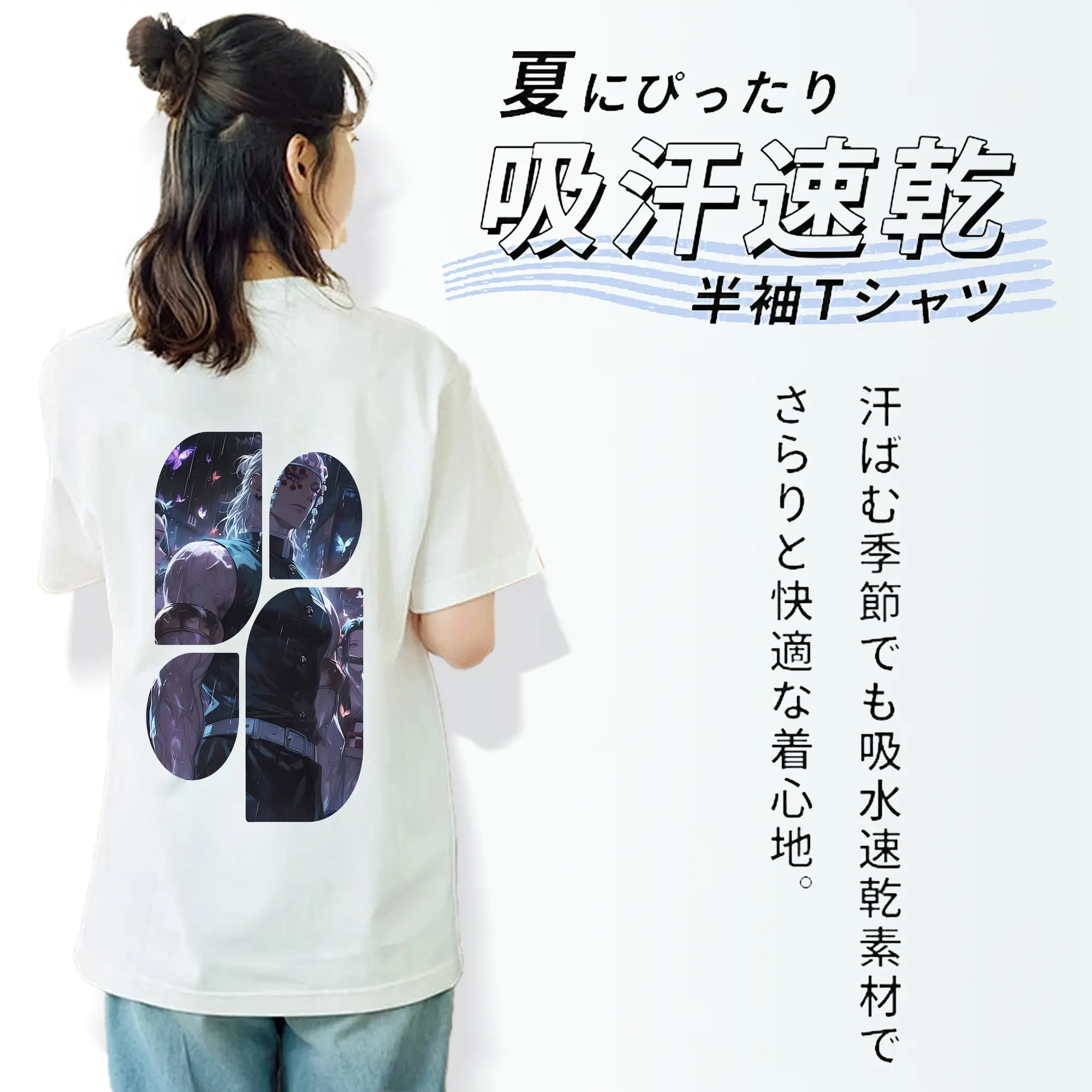 鬼滅の刃 グッズ,宇髄 天元