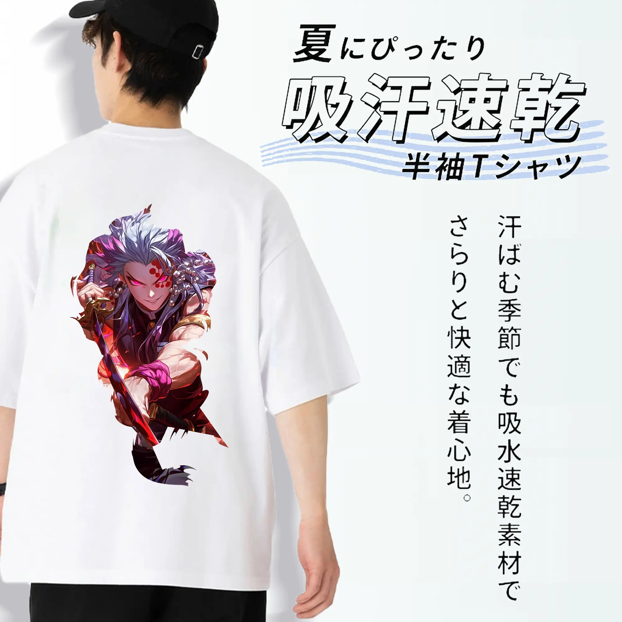 鬼滅の刃 グッズ,宇髄 天元