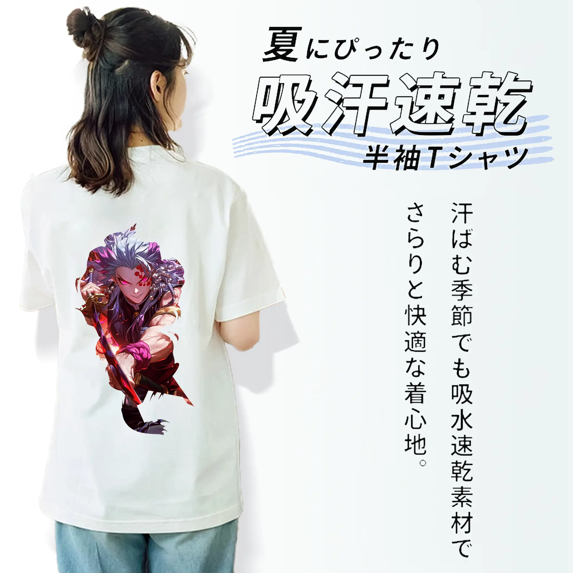 鬼滅の刃 グッズ,宇髄 天元