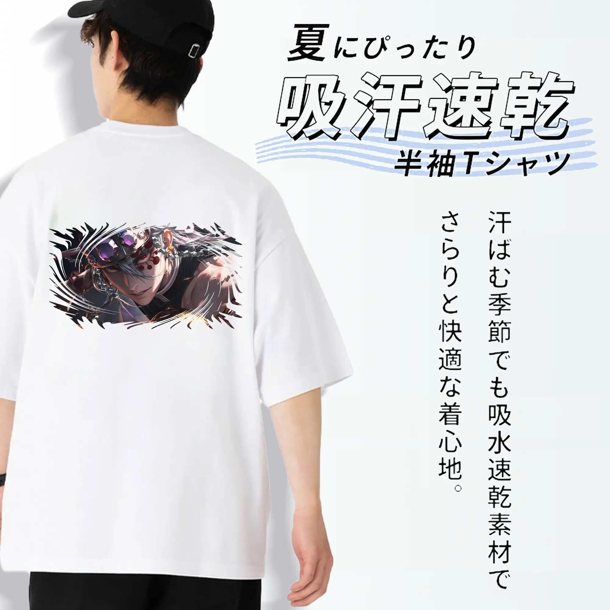 鬼滅の刃 グッズ,宇髄 天元