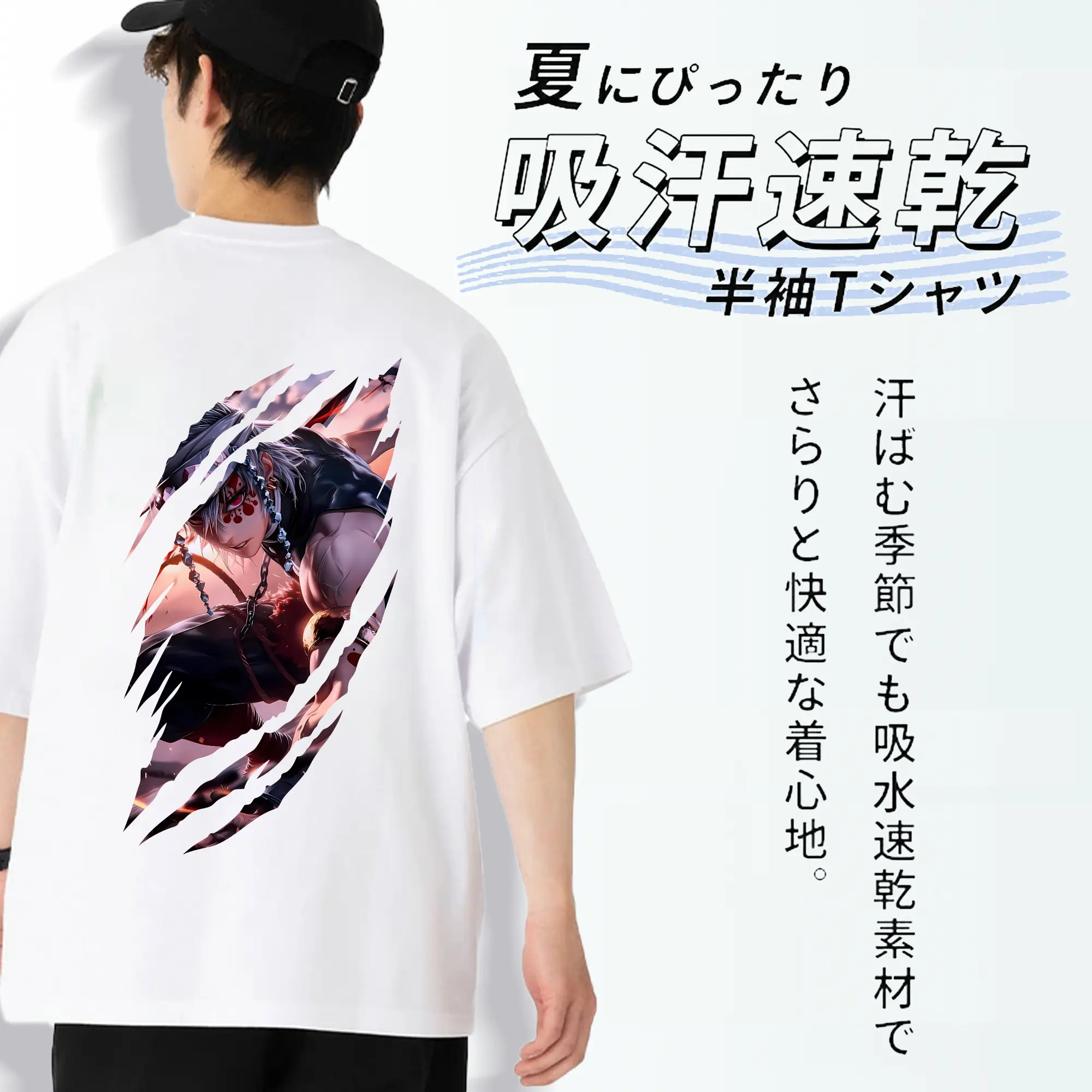 鬼滅の刃 グッズ,宇髄 天元