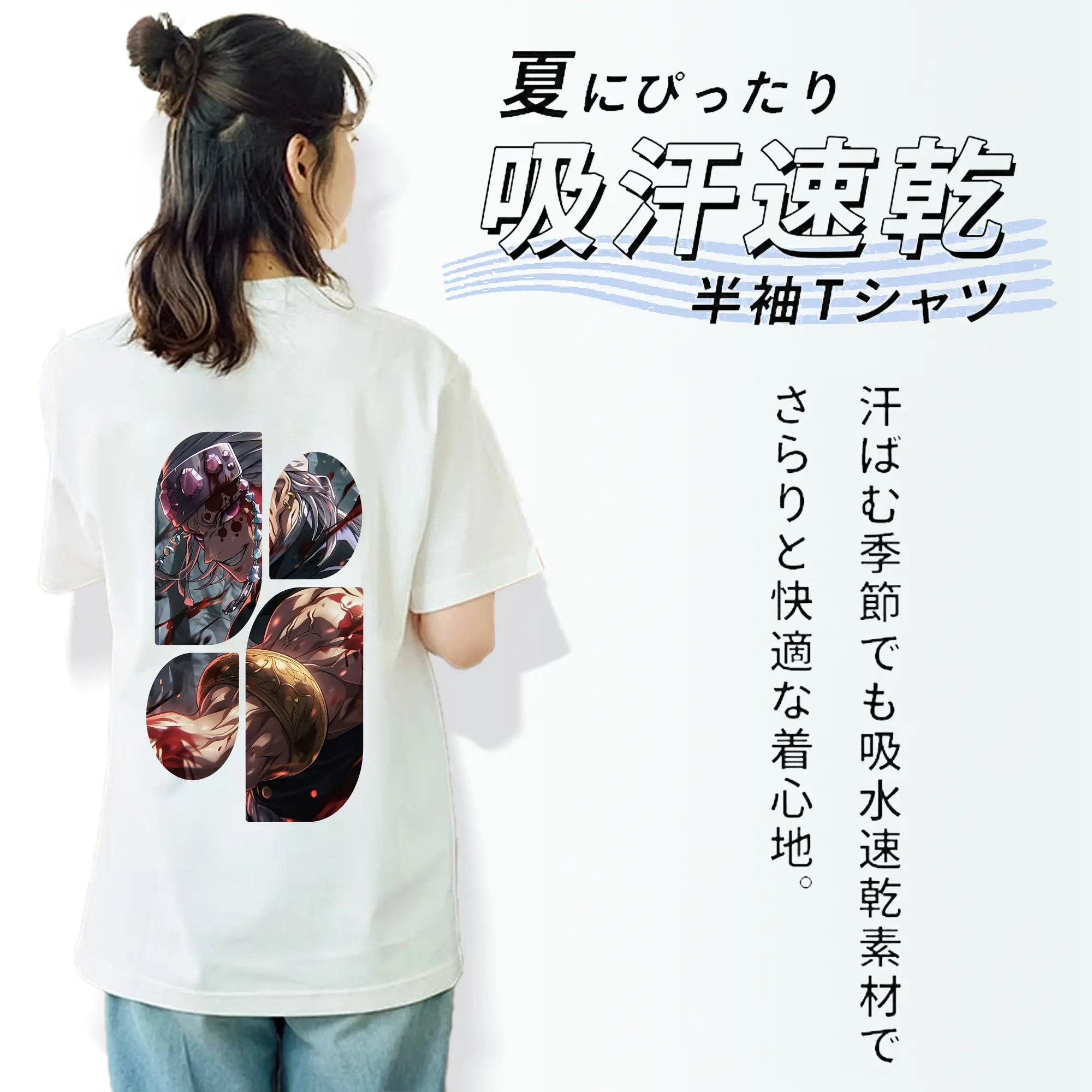 鬼滅の刃 グッズ,宇髄 天元