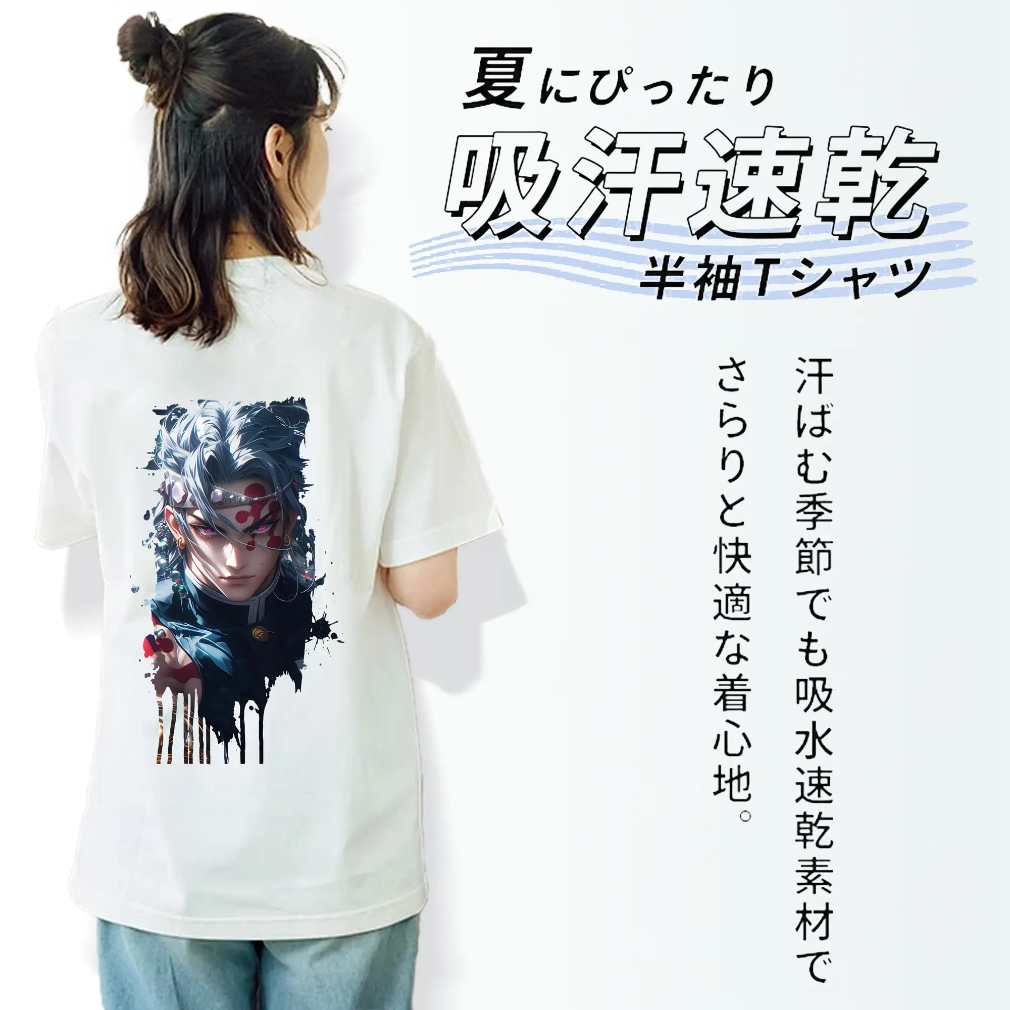 鬼滅の刃 グッズ,宇髄 天元