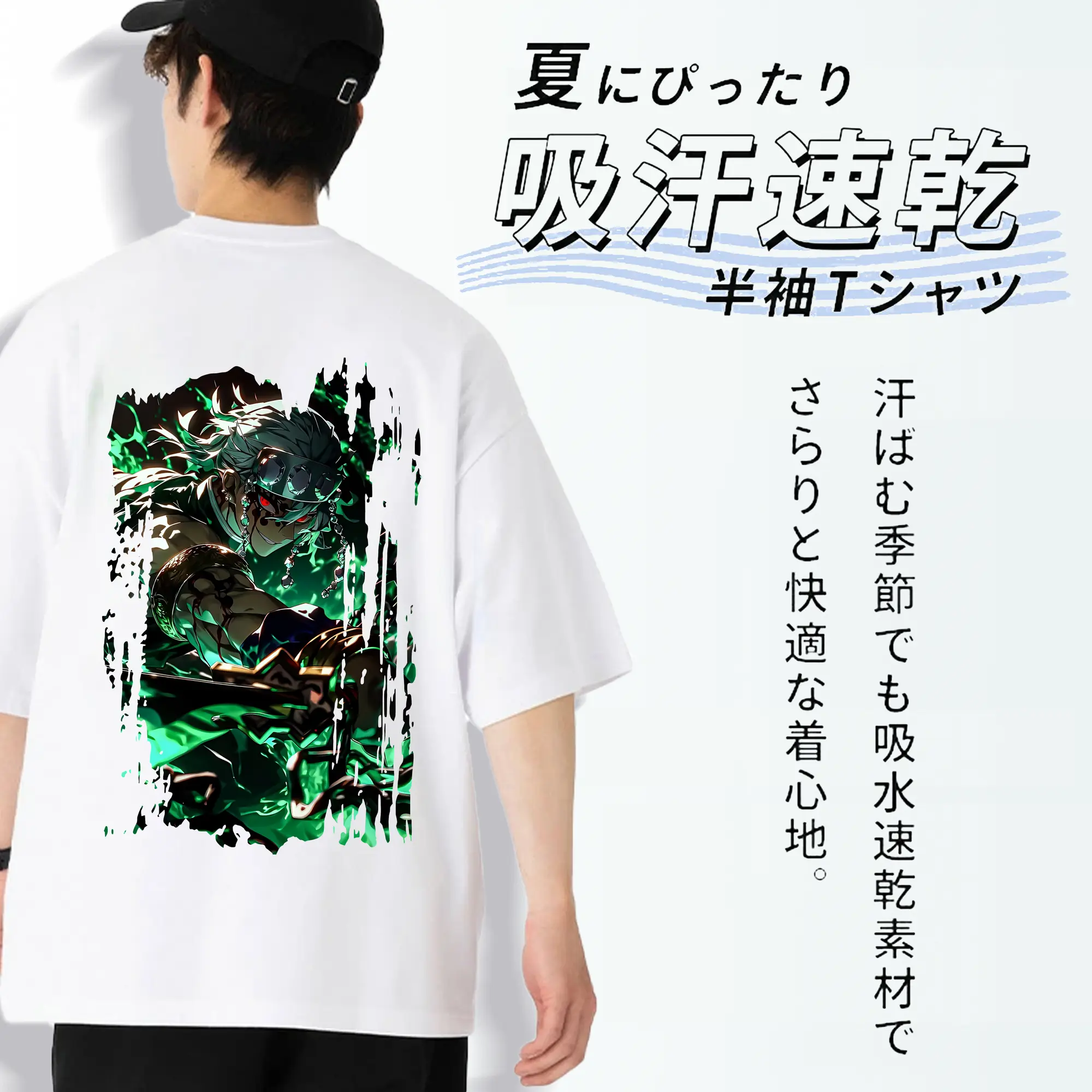 鬼滅の刃 グッズ,宇髄 天元