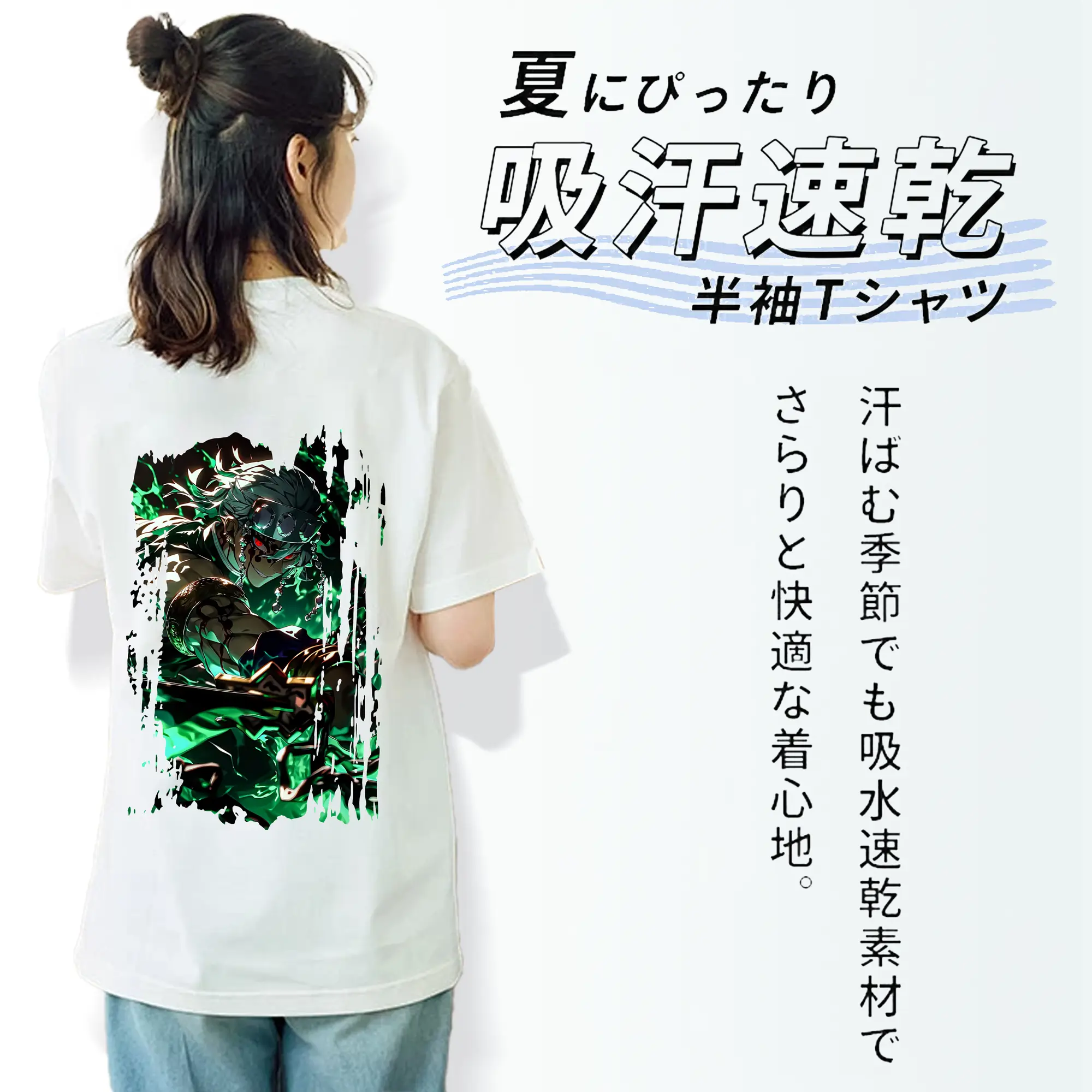 鬼滅の刃 グッズ,宇髄 天元