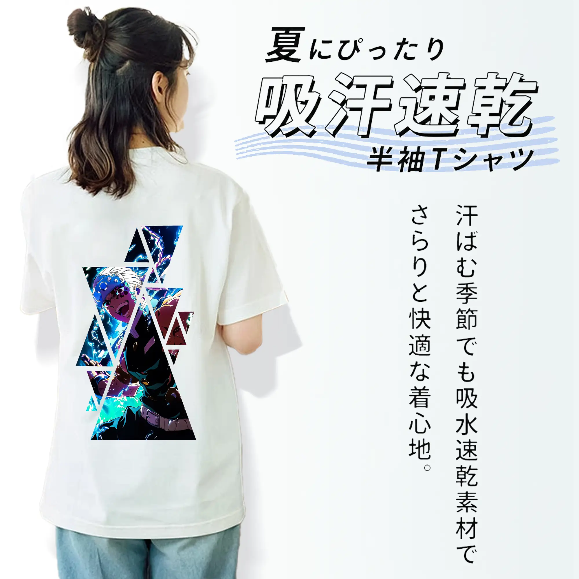 鬼滅の刃 グッズ,宇髄 天元