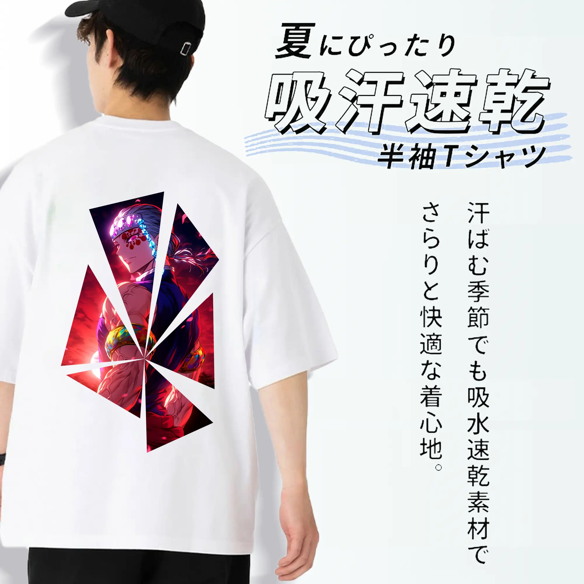 鬼滅の刃 グッズ,宇髄 天元