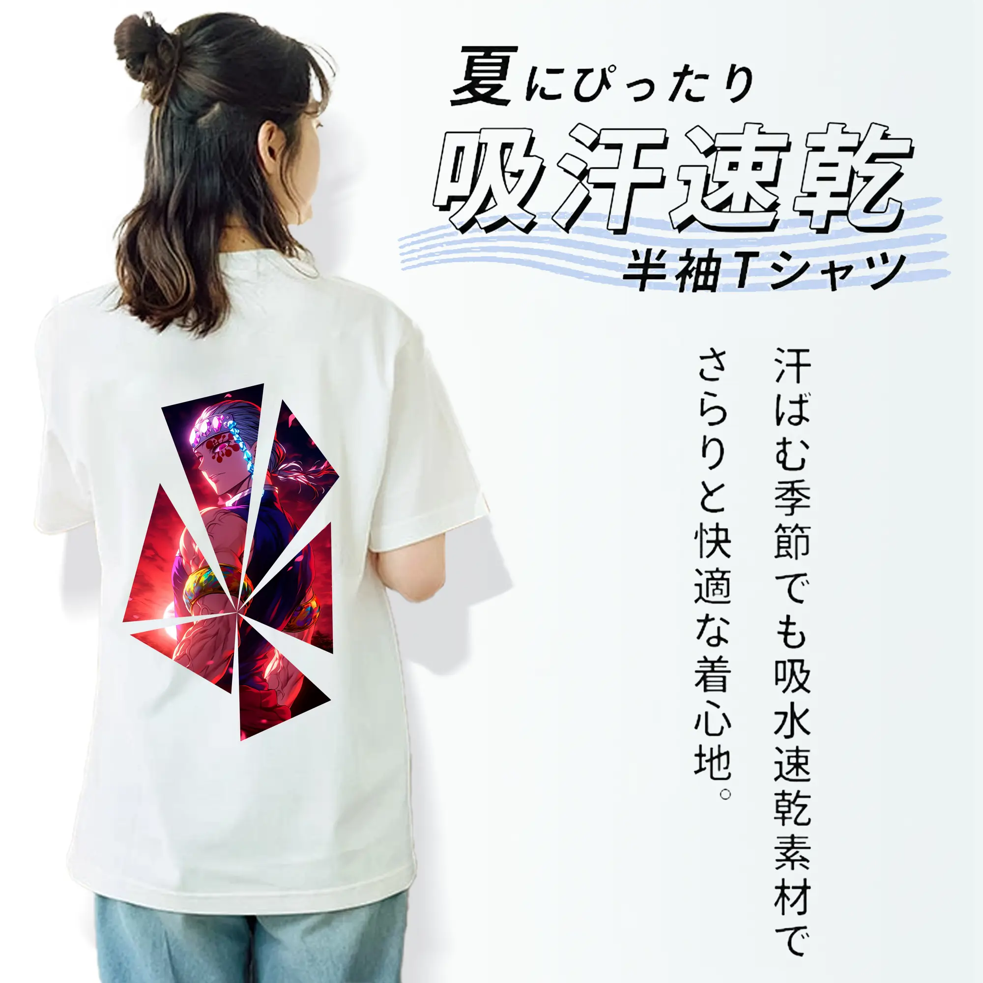 鬼滅の刃 グッズ,宇髄 天元