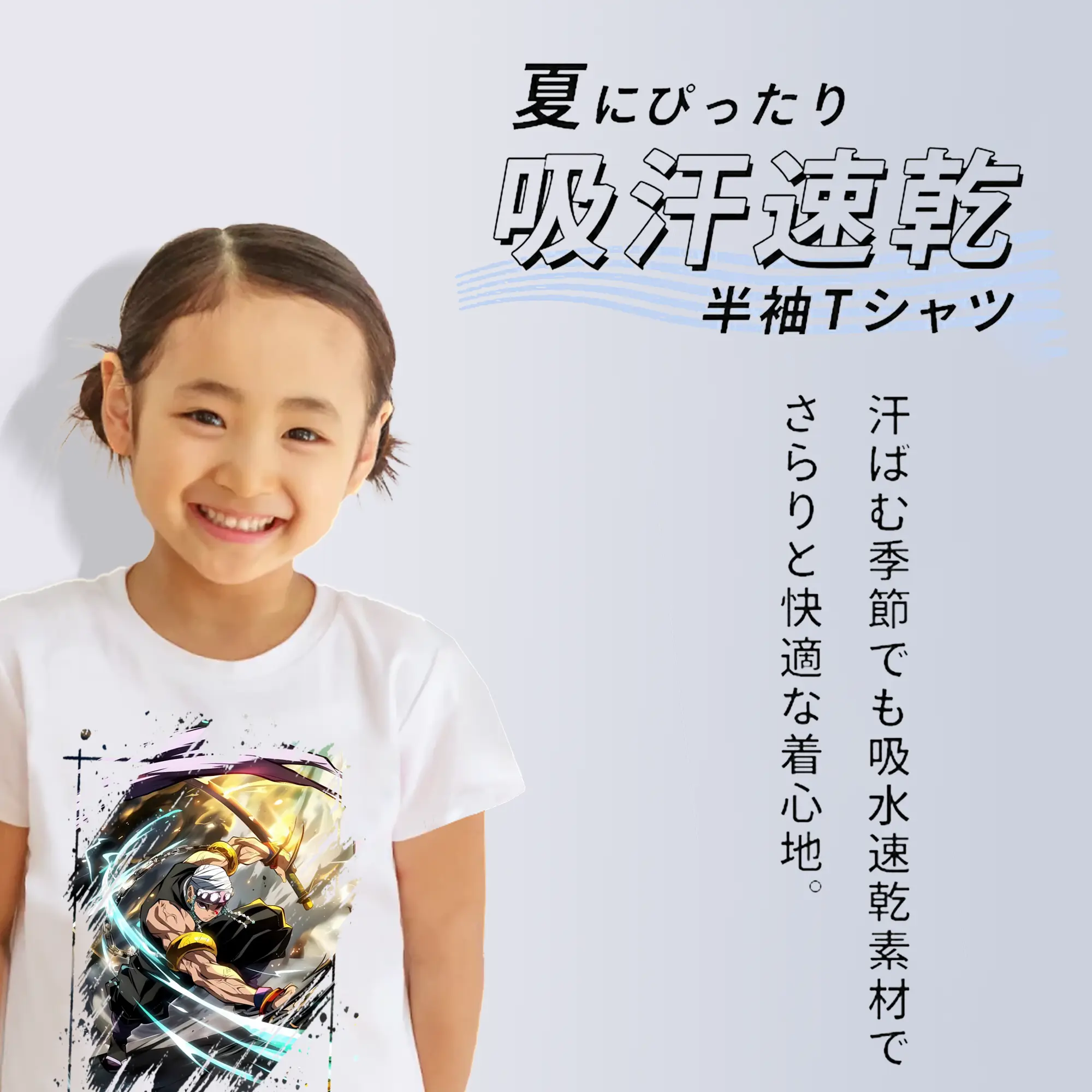 鬼滅の刃 グッズ,宇髄 天元