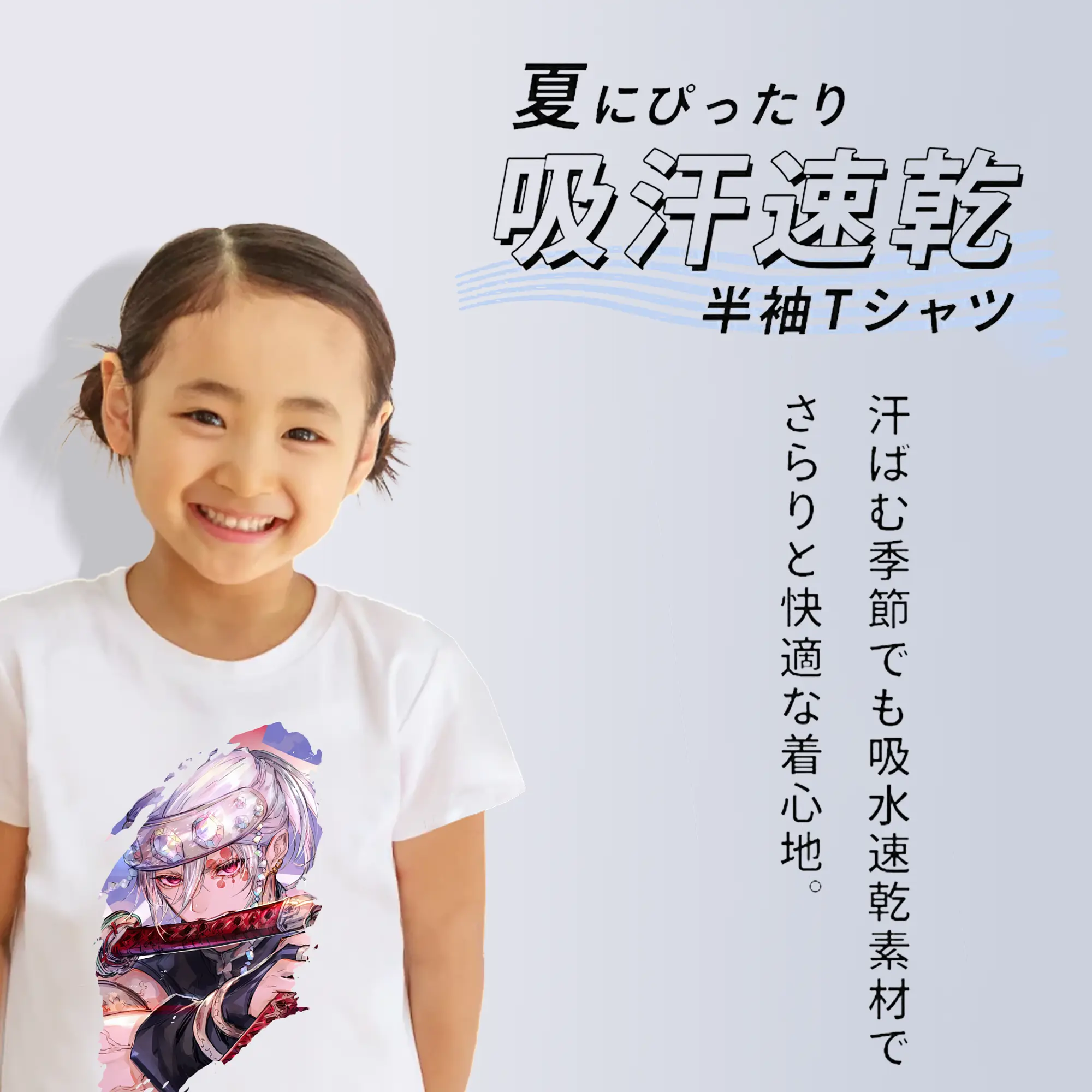 鬼滅の刃 グッズ,宇髄 天元