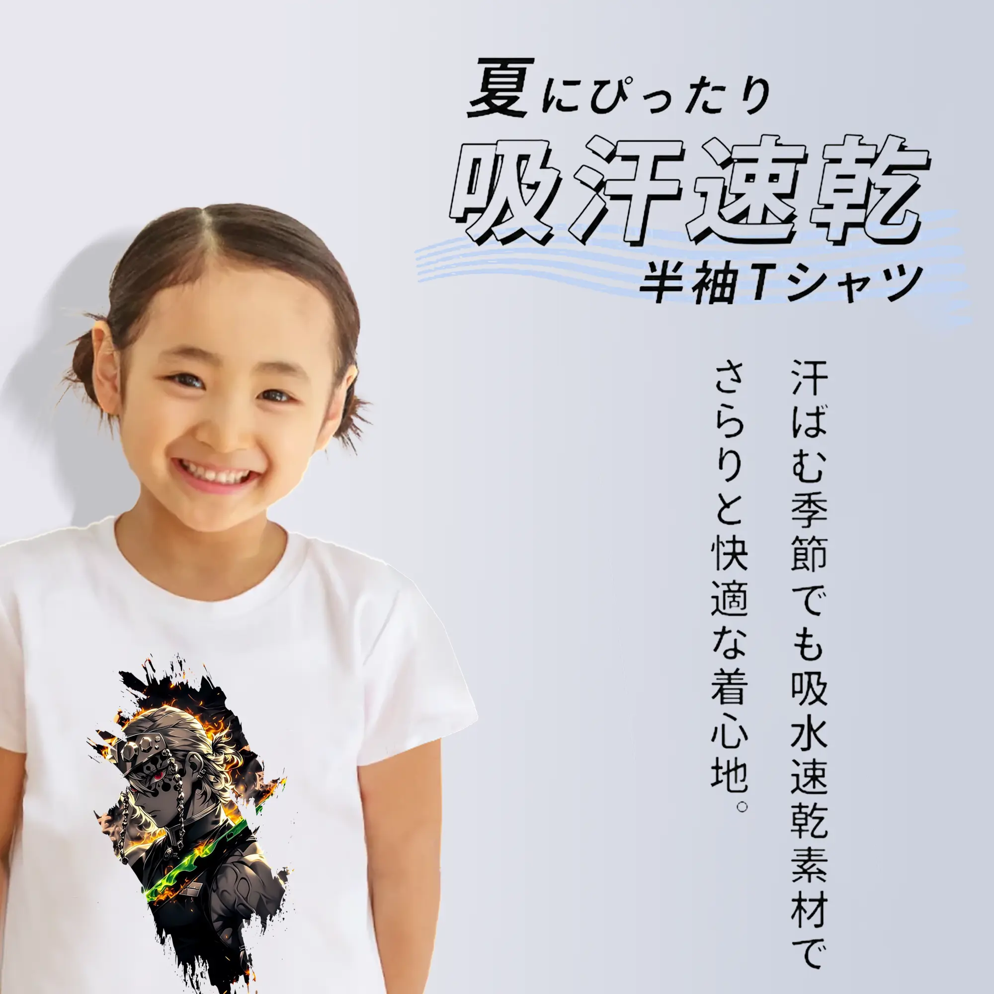 鬼滅の刃 グッズ,宇髄 天元