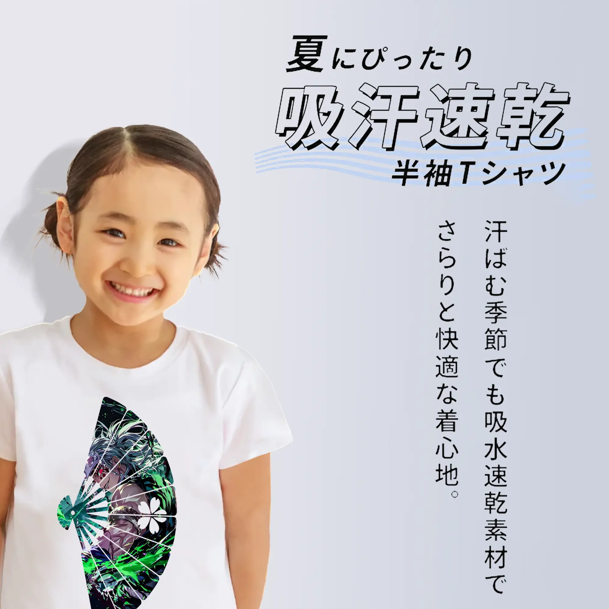 鬼滅の刃 グッズ,宇髄 天元